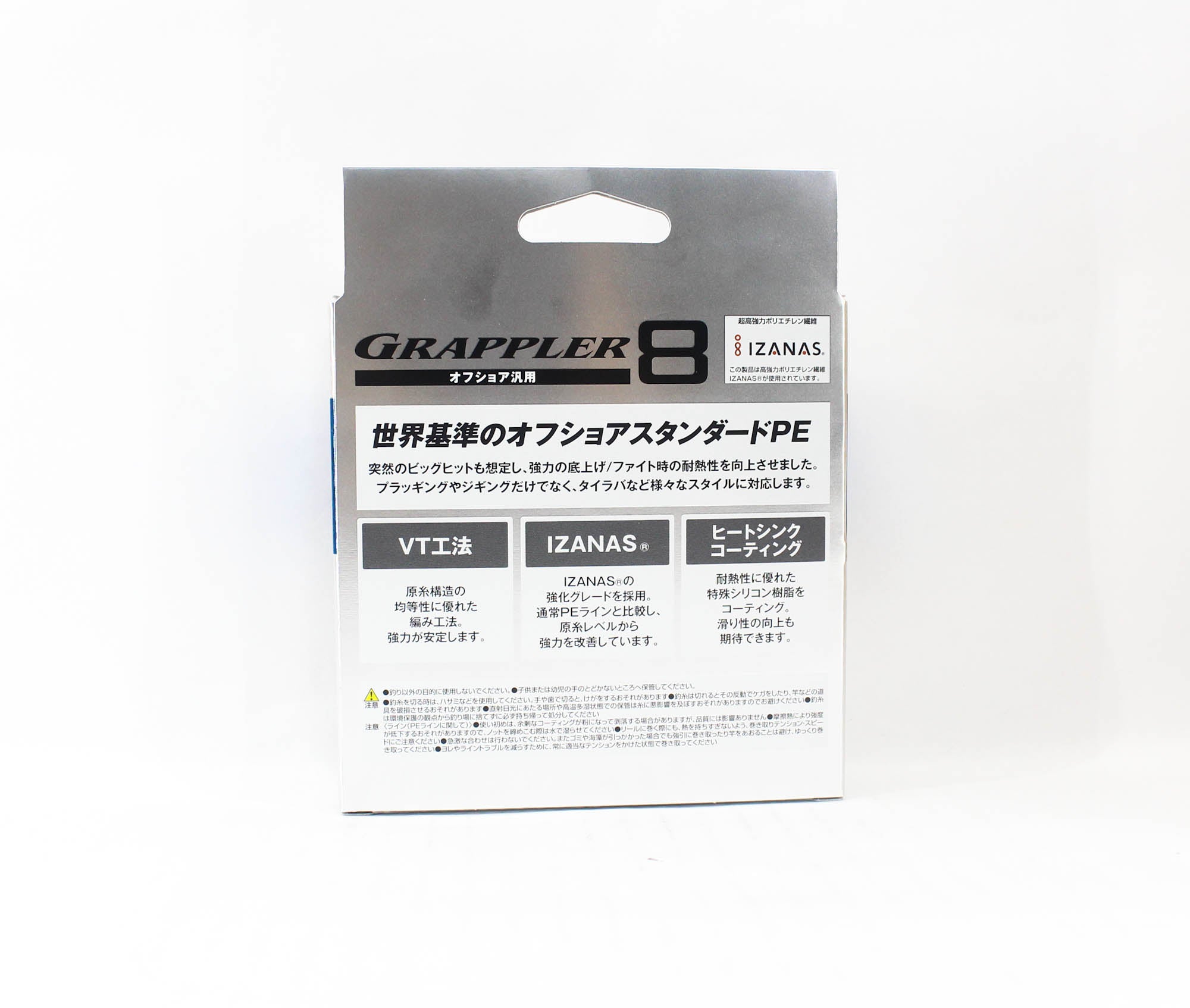 Shimano LD-A61U Grappler 8 P.E Line X8 200m P.E 2 Multi (4082)