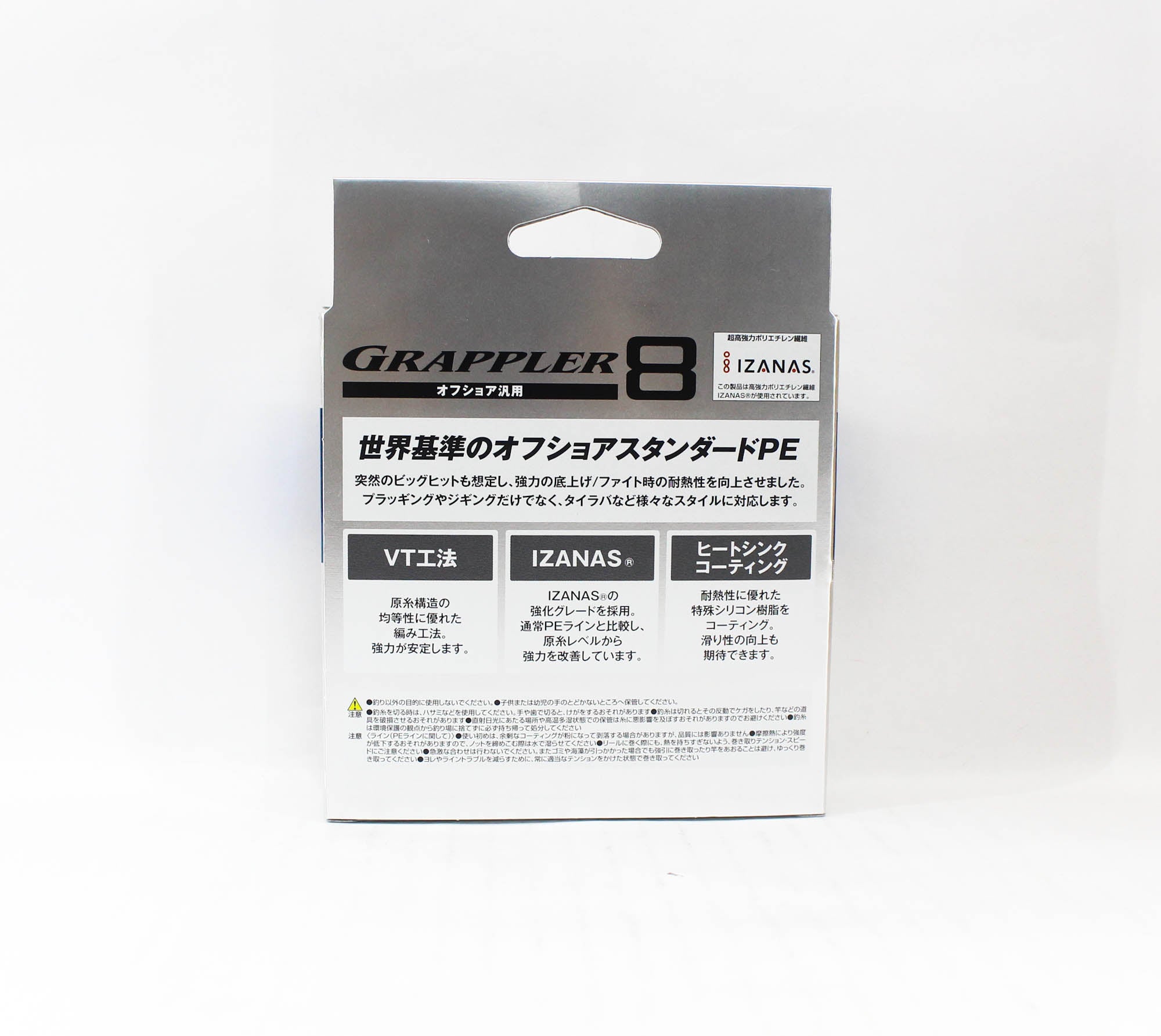 Shimano LD-A61U Grappler 8 P.E Line X8 200m P.E 3 Multi (4099)