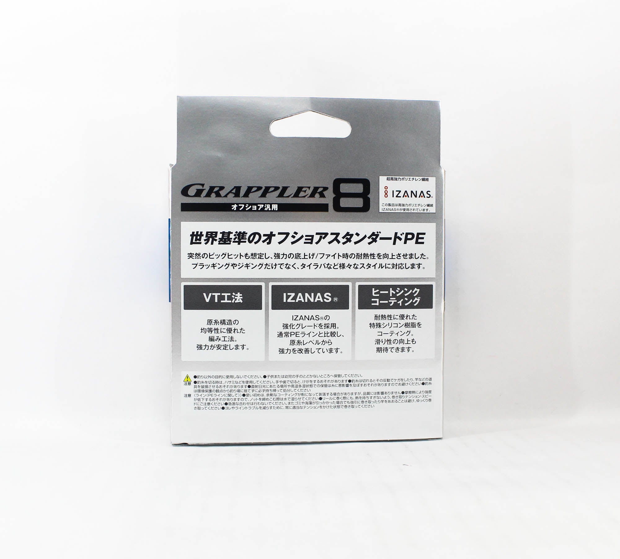 Shimano LD-A71U Grappler 8 P.E Line X8 300m P.E 0.8 Multi (4105)