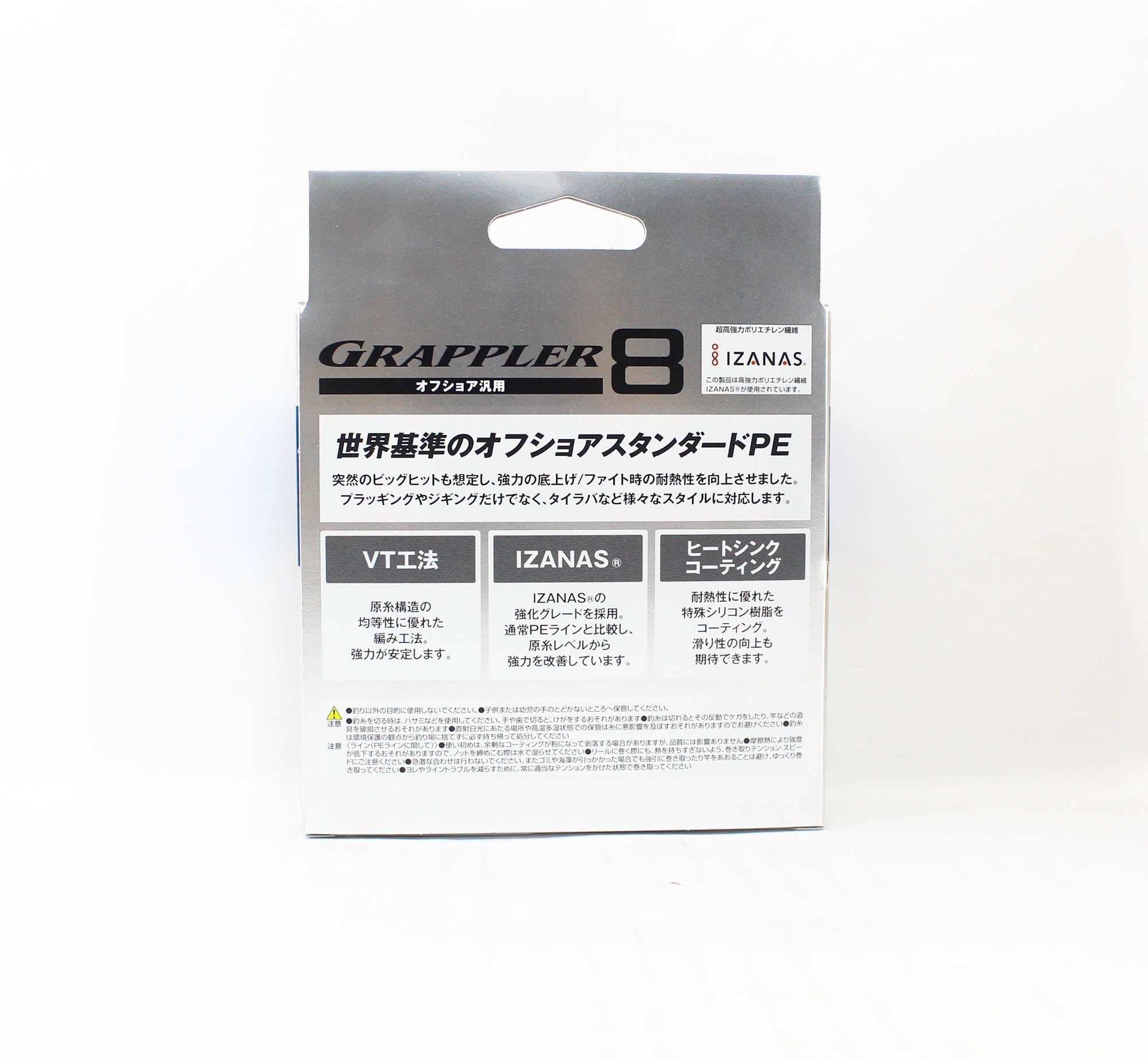 Shimano LD-A71U Grappler 8 P.E Line X8 300m P.E 1 Multi (4112)