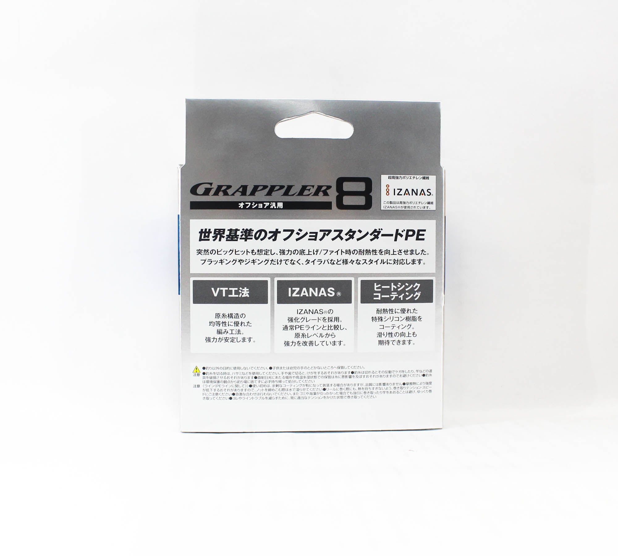 Shimano LD-A71U Grappler 8 P.E Line X8 300m P.E 1.2 Multi (4129)