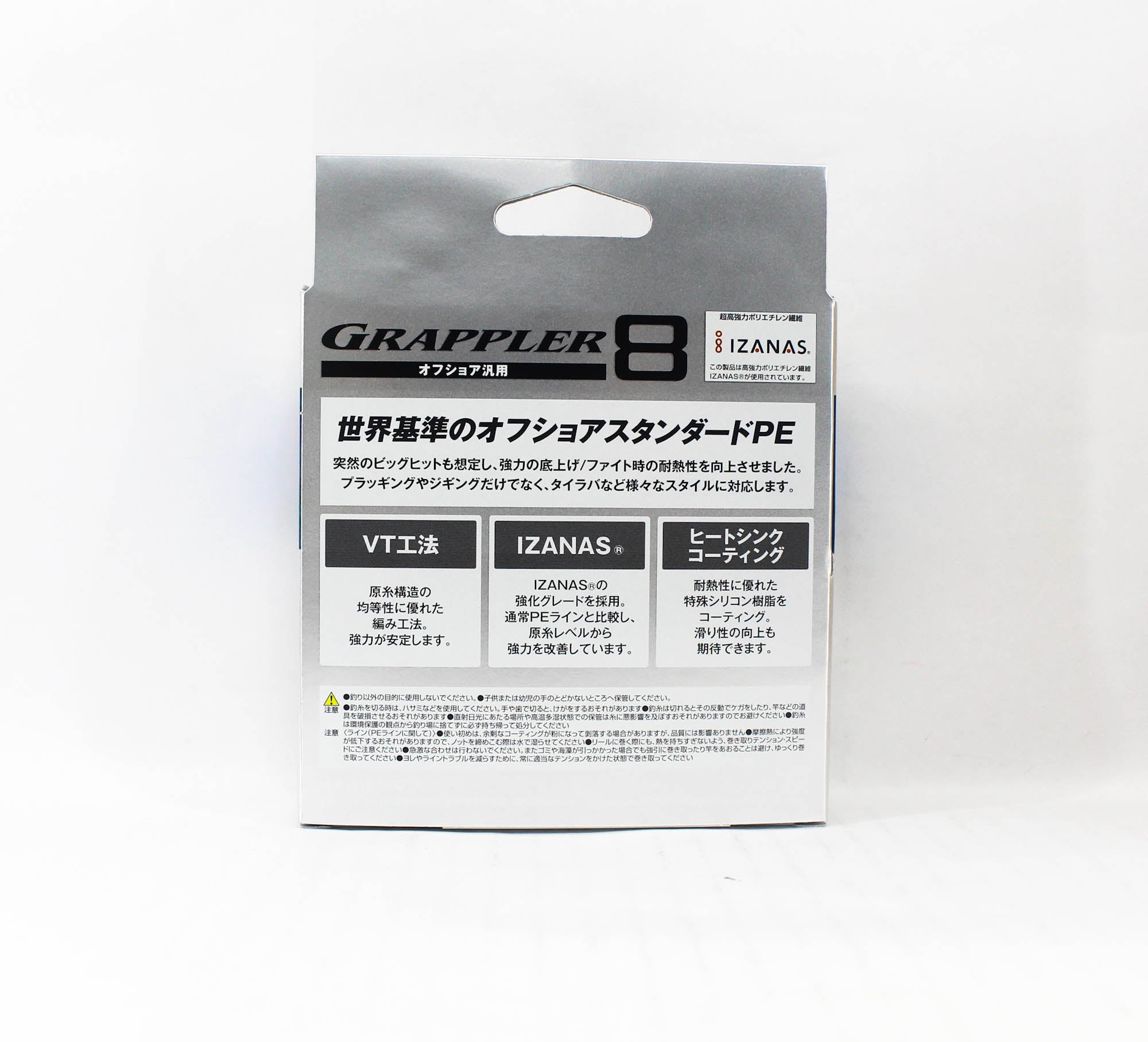 Shimano LD-A71U Grappler 8 P.E Line X8 300m P.E 2 Multi (4143)