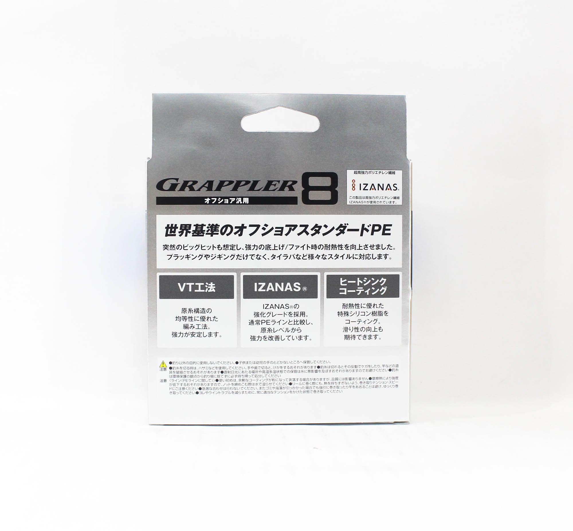 Shimano LD-A71U Grappler 8 P.E Line X8 300m P.E 3 Multi (4150)