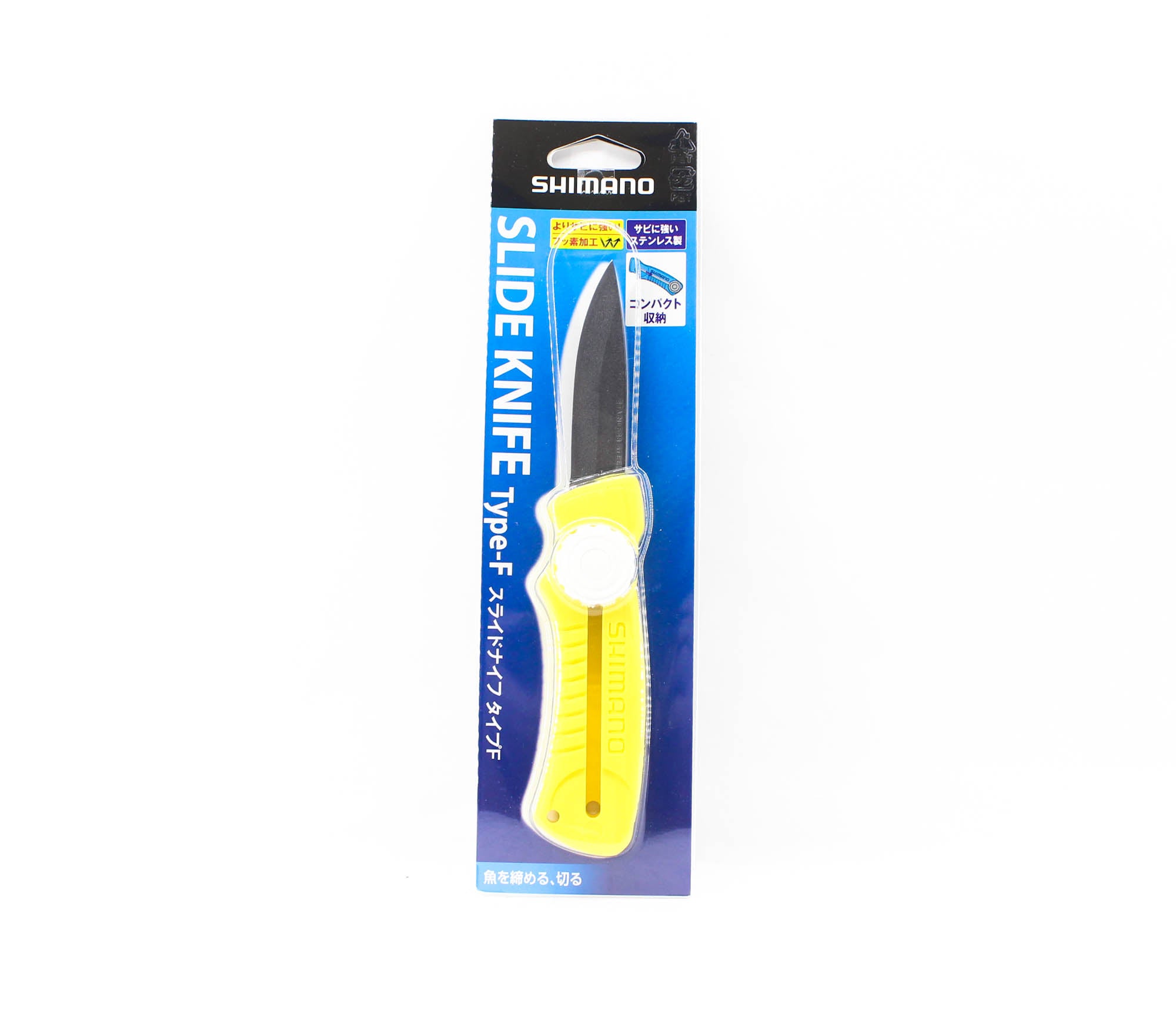 Shimano CT-912R Slide Cutter Strong 70mm 110 x 30 x 10 mm Yellow 610584