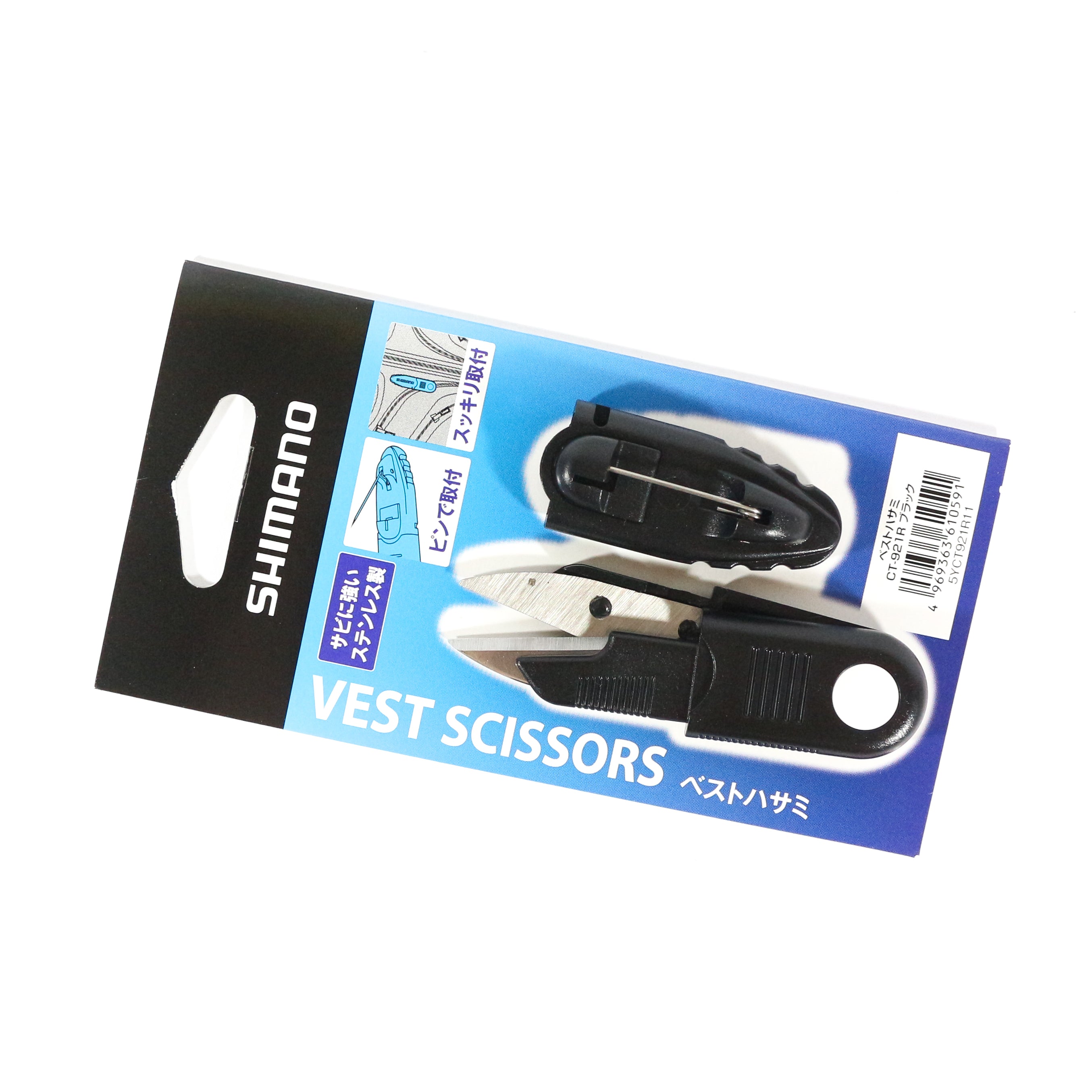 Shimano CT-921R Vest Scissors Pin On Cutter Black 610591