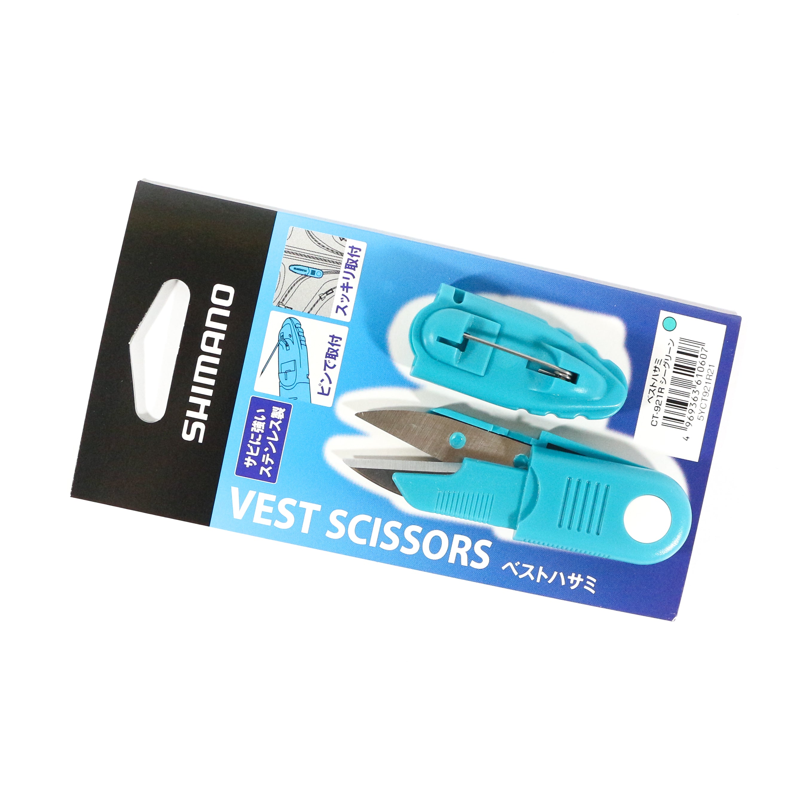Shimano CT-921R Vest Scissors Pin On Cutter Blue 610607