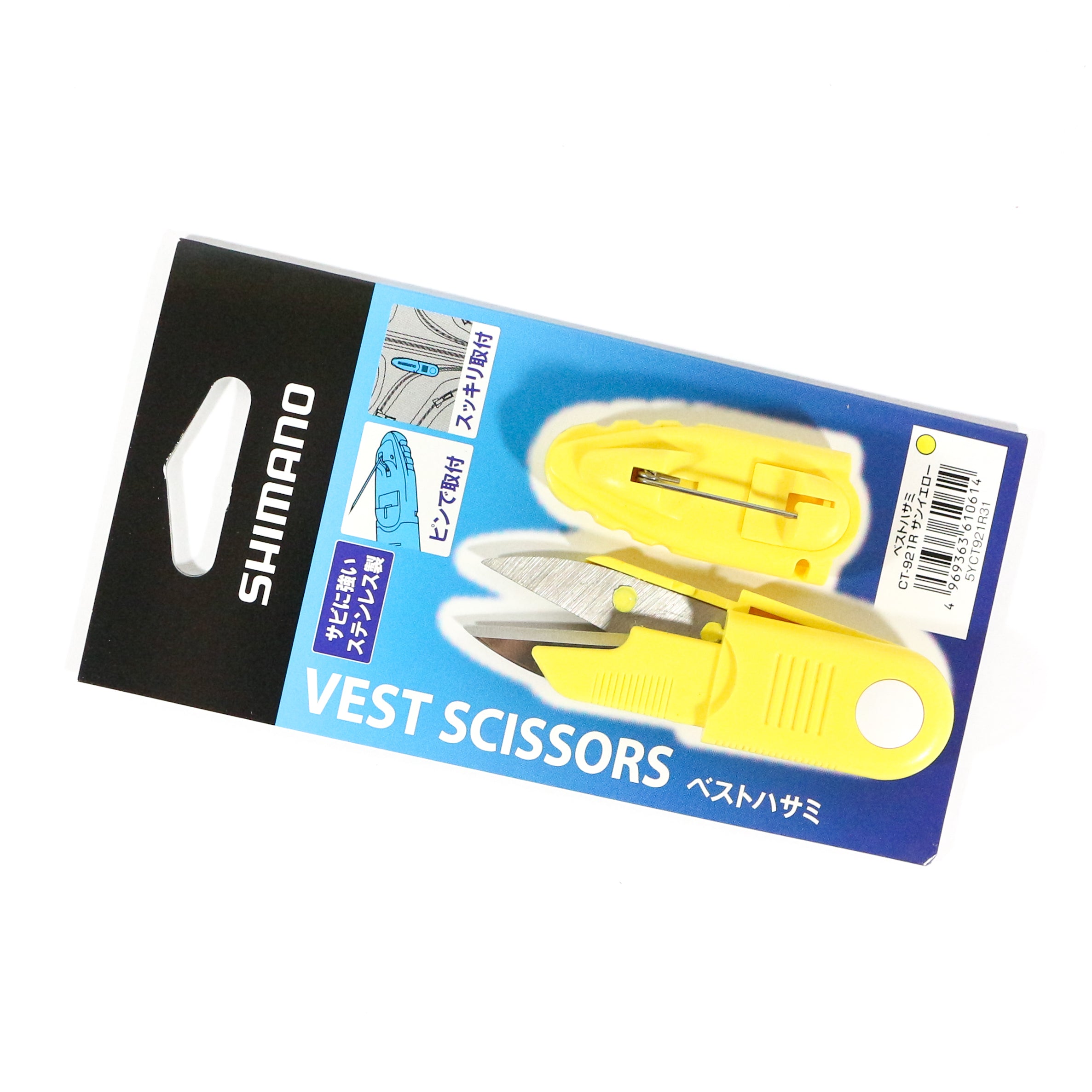 Shimano CT-921R Vest Scissors Pin On Cutter Yellow 610614