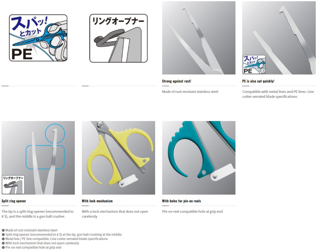 Shimano CT-942R Split Ring Scissors Plier Size 1-4 110x55mm Yellow 610751