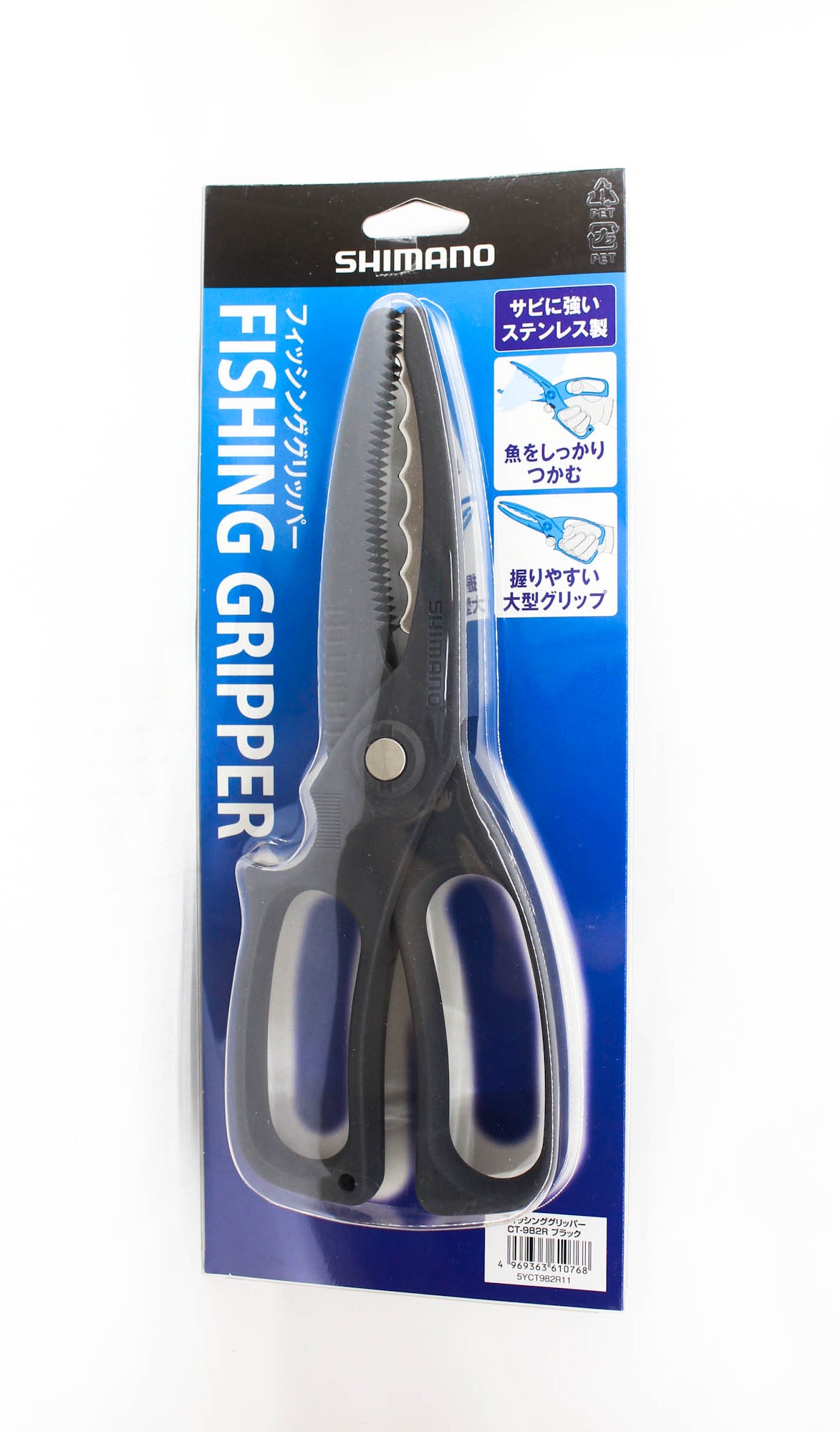 Shimano CT-982R Fish Gripper 240mm Black (0768)