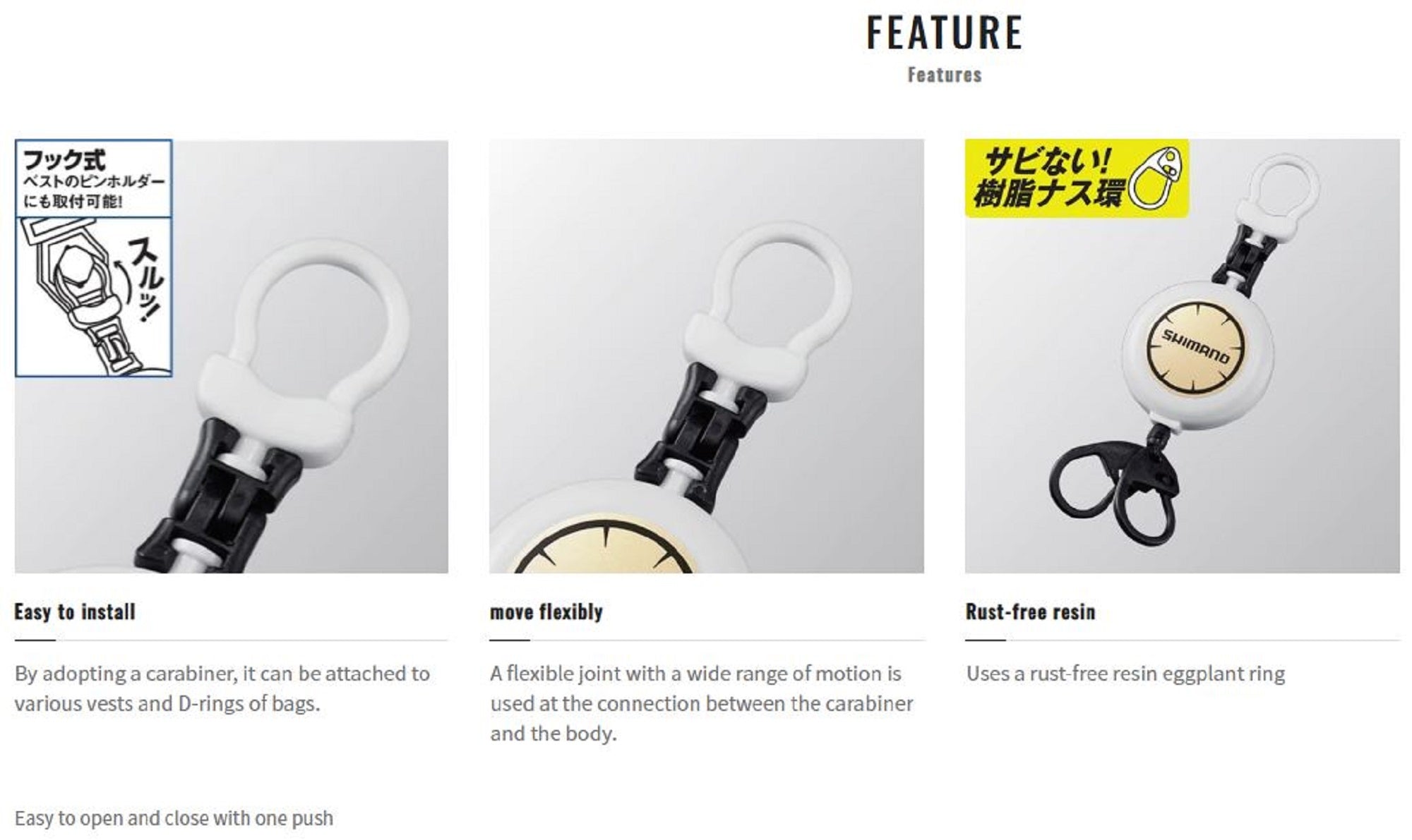 Shimano PI-041R Hook on Reel Twin Clip 65cm White 610904