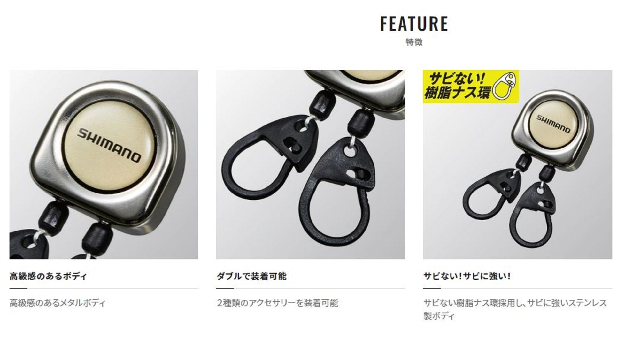 Shimano PI-411R Pin on Reel Twin Clip 43cm Gold 610966