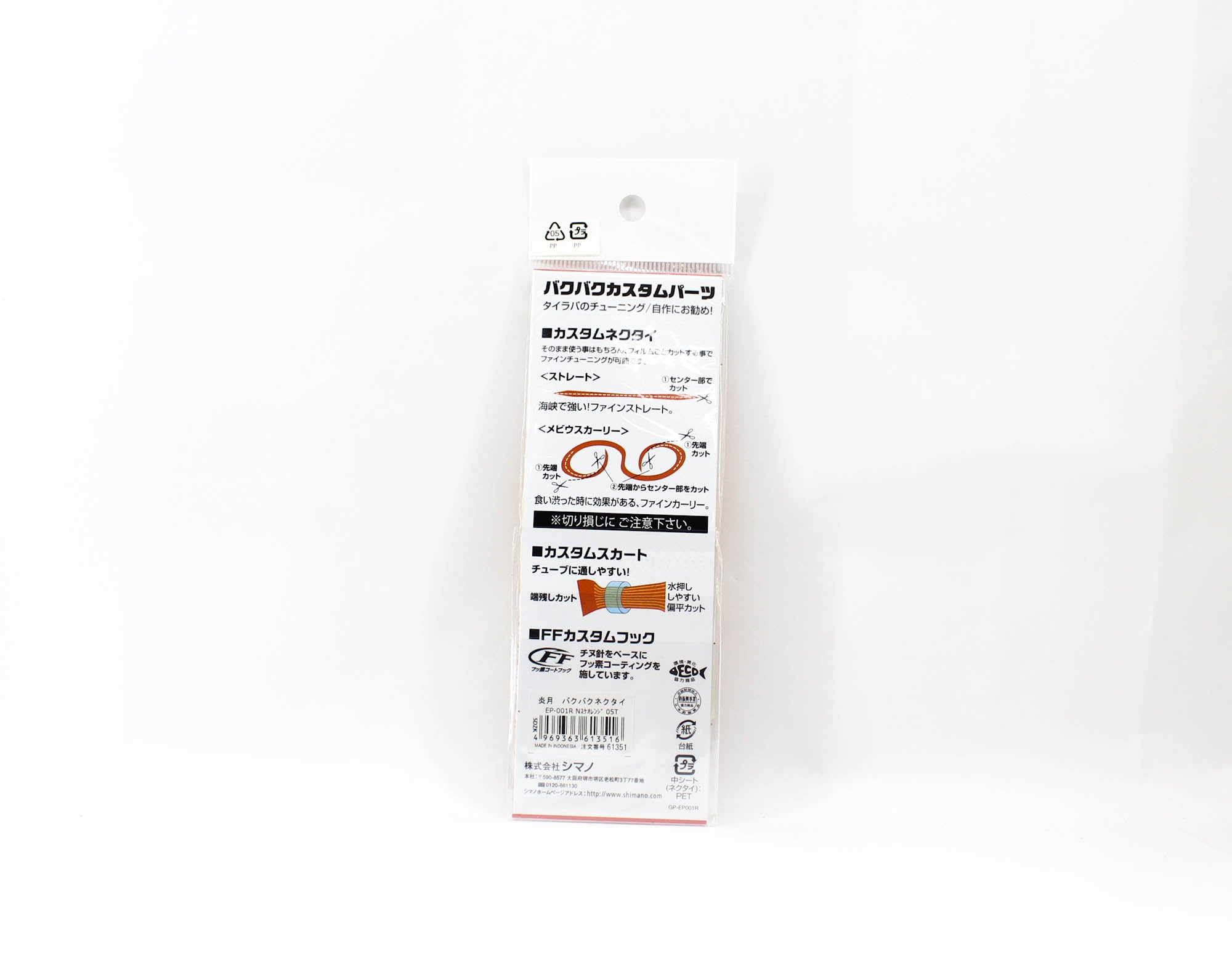 Shimano EP-001R Engetsu Neck Tie 05T (3516)