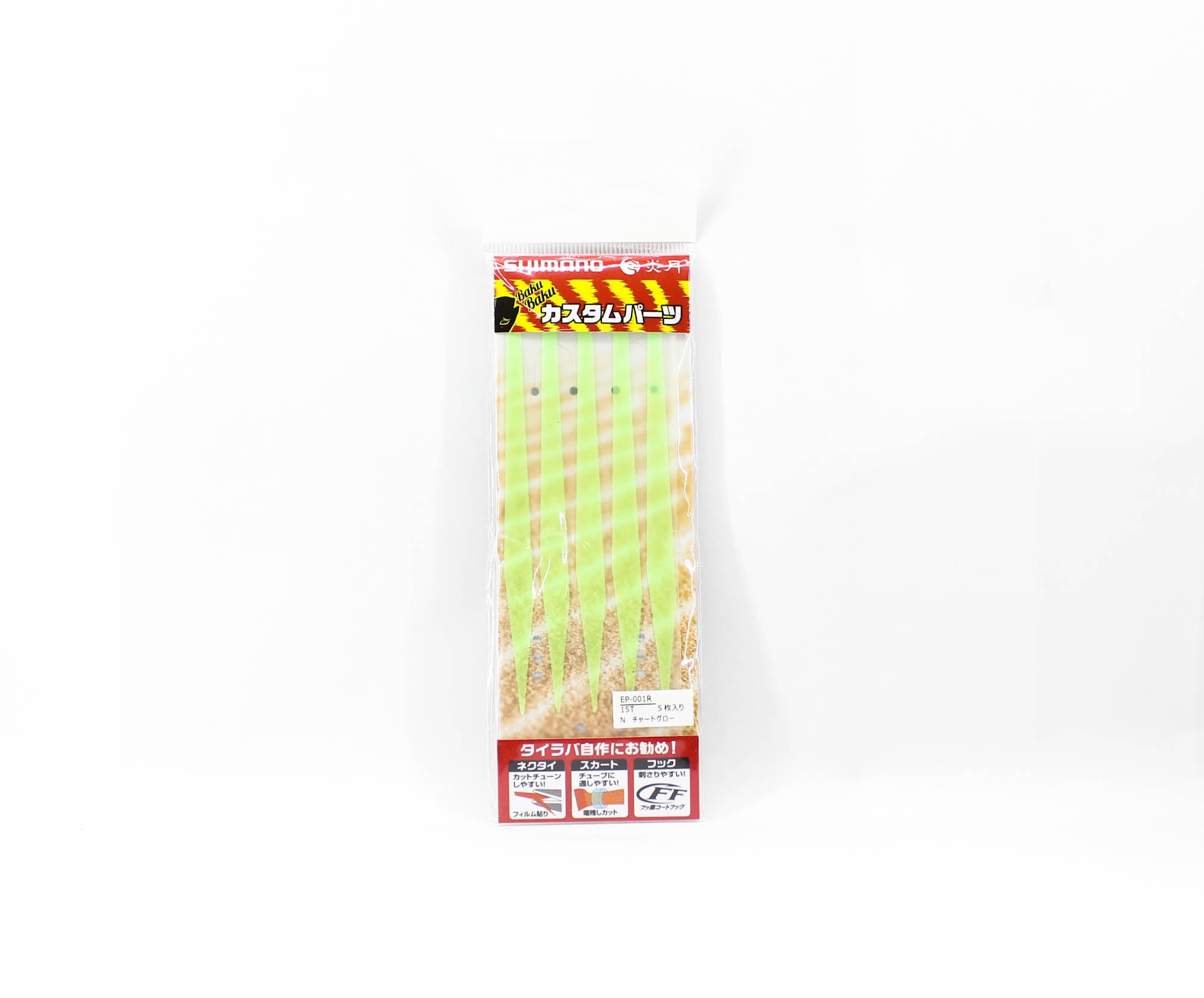 Shimano EP-001R Engetsu Neck Tie 15T (3578)