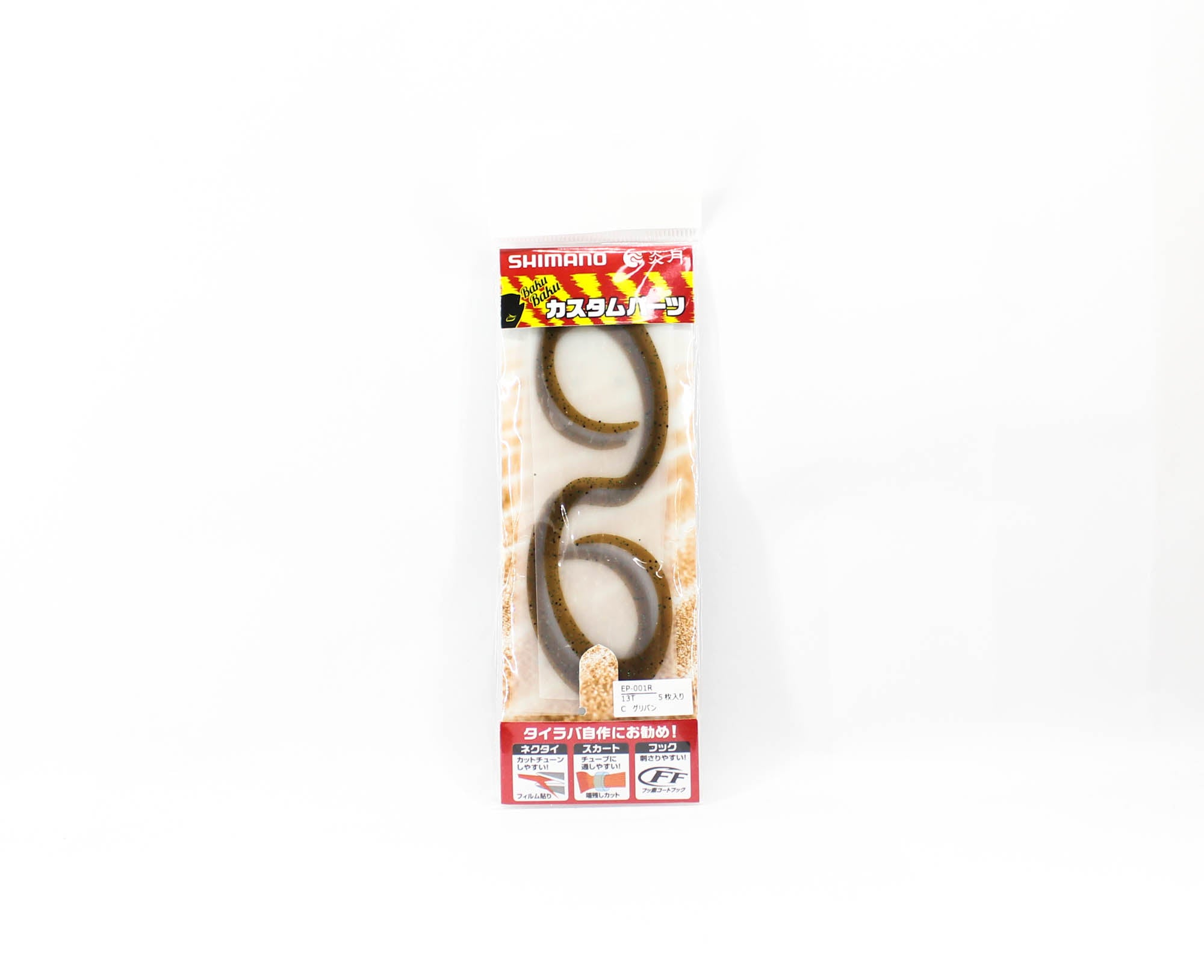Shimano EP-001R Engetsu Neck Tie 13T (3677)