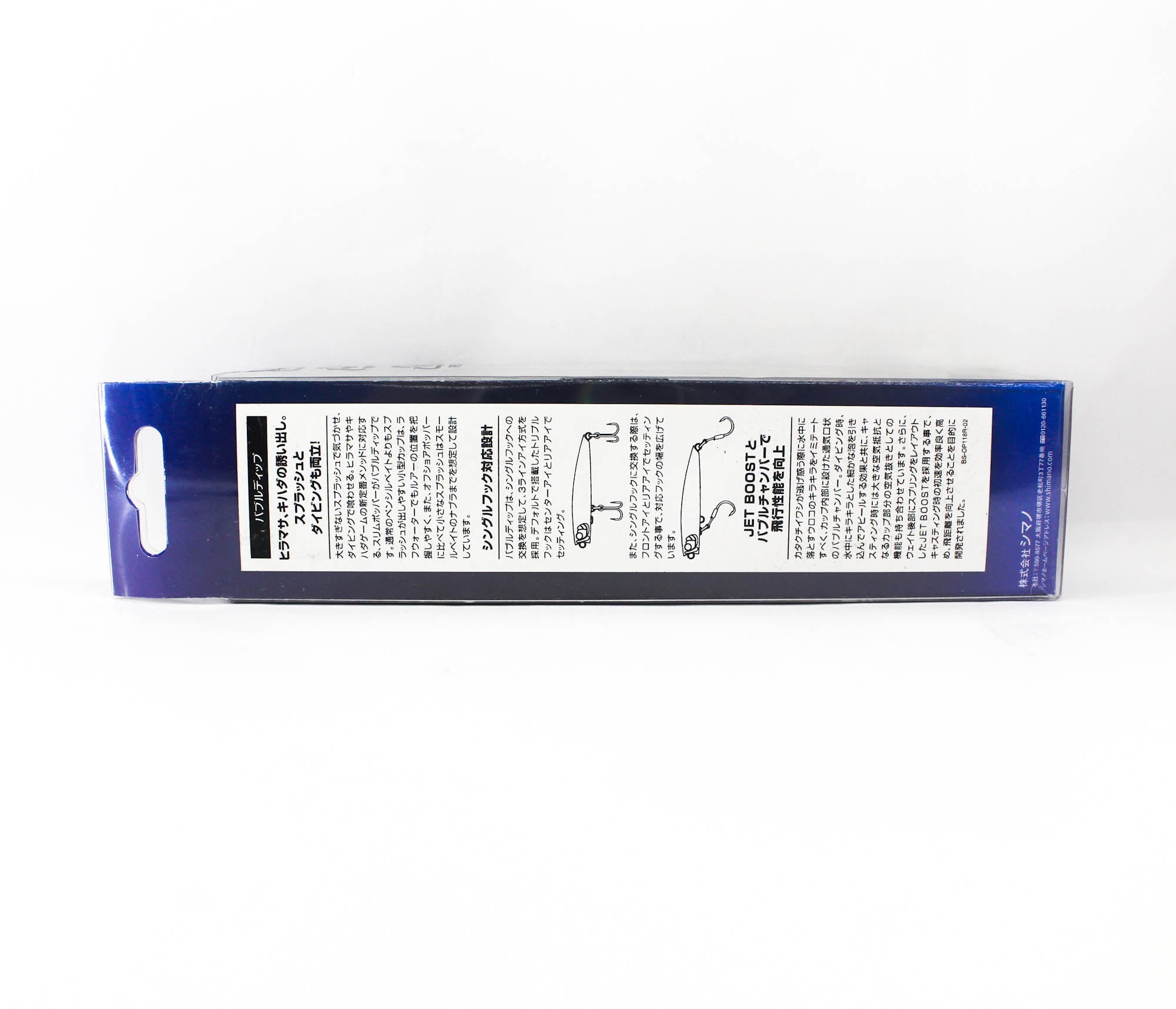 Sale Shimano OP-118R Bubble Dip 180F Popper Floating Lure 02T (3577)