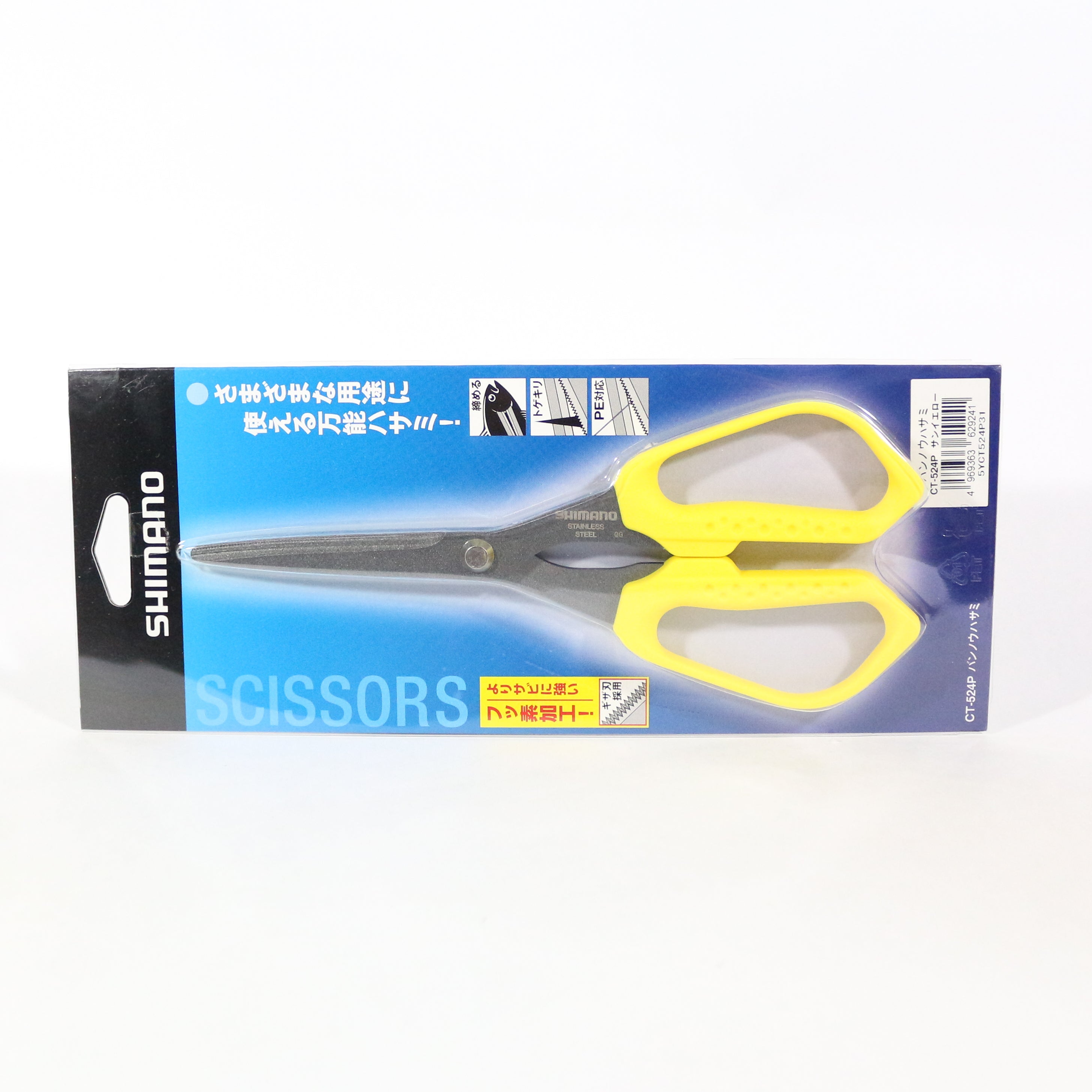 Shimano CT-524P Fishing Scissors P.E Line Yellow 629241