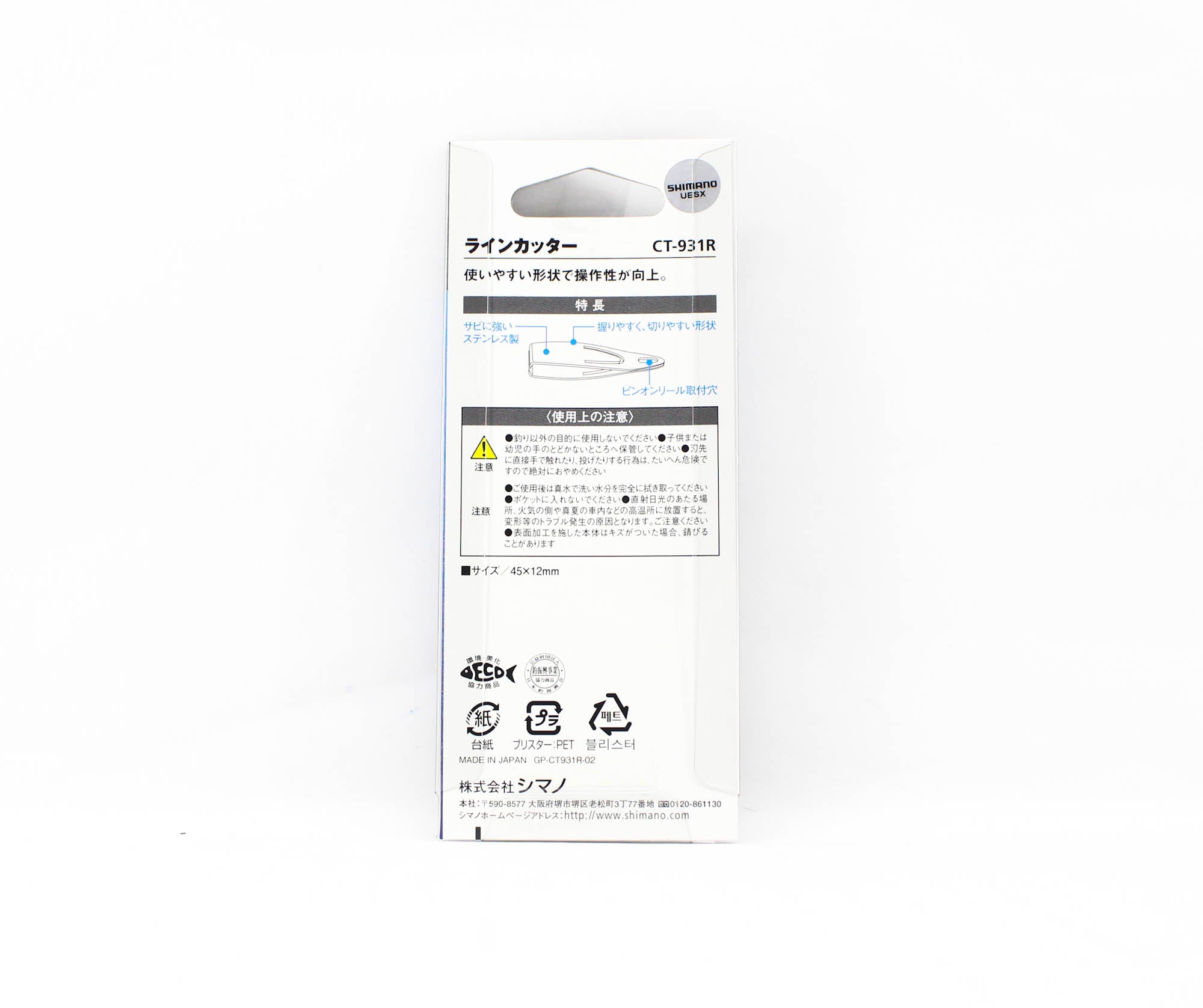 Shimano CT-931R Line Cutter 45 x 12 mm Gold 629265