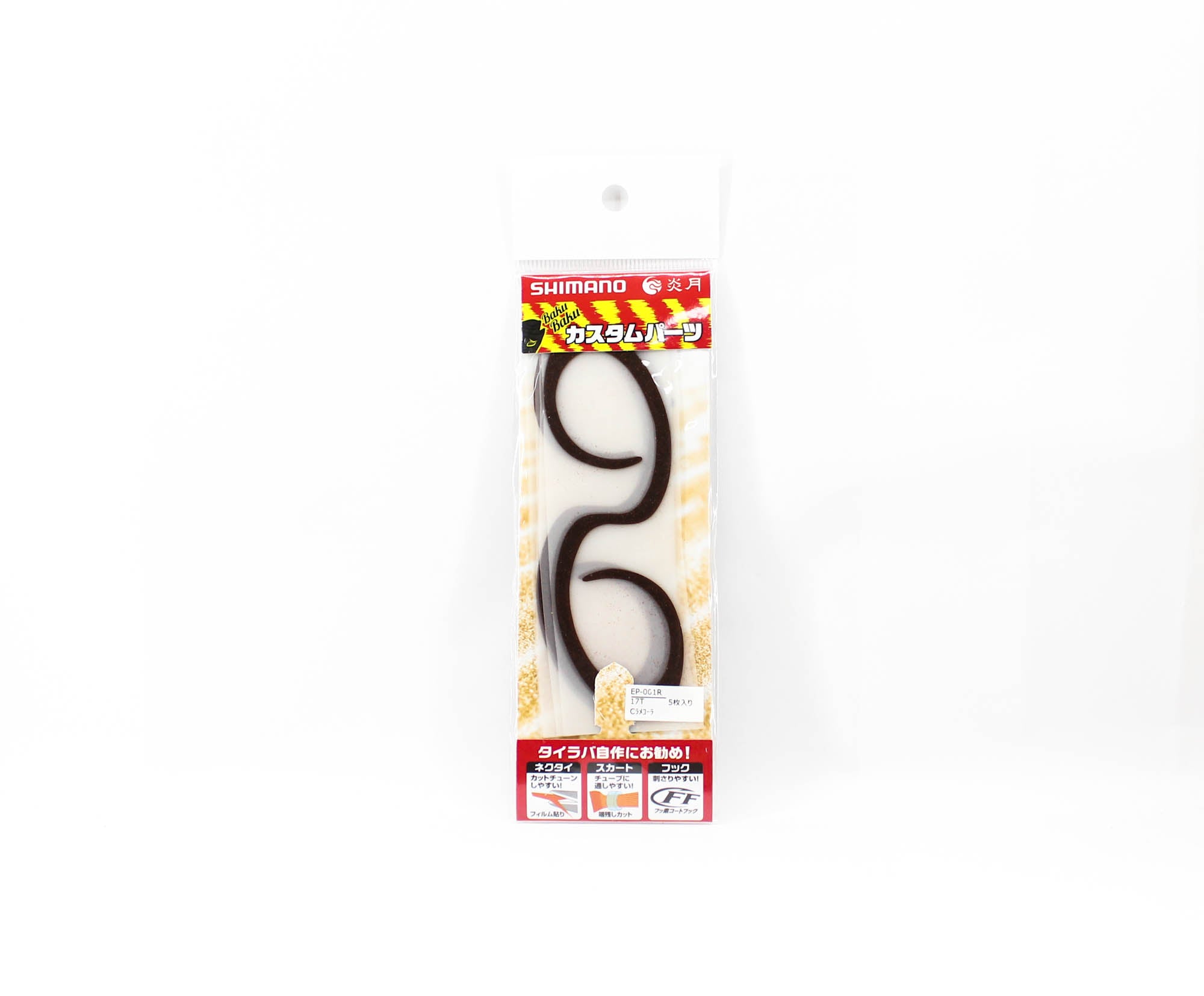 Shimano EP-001R Engetsu Neck Tie 17T (2011)