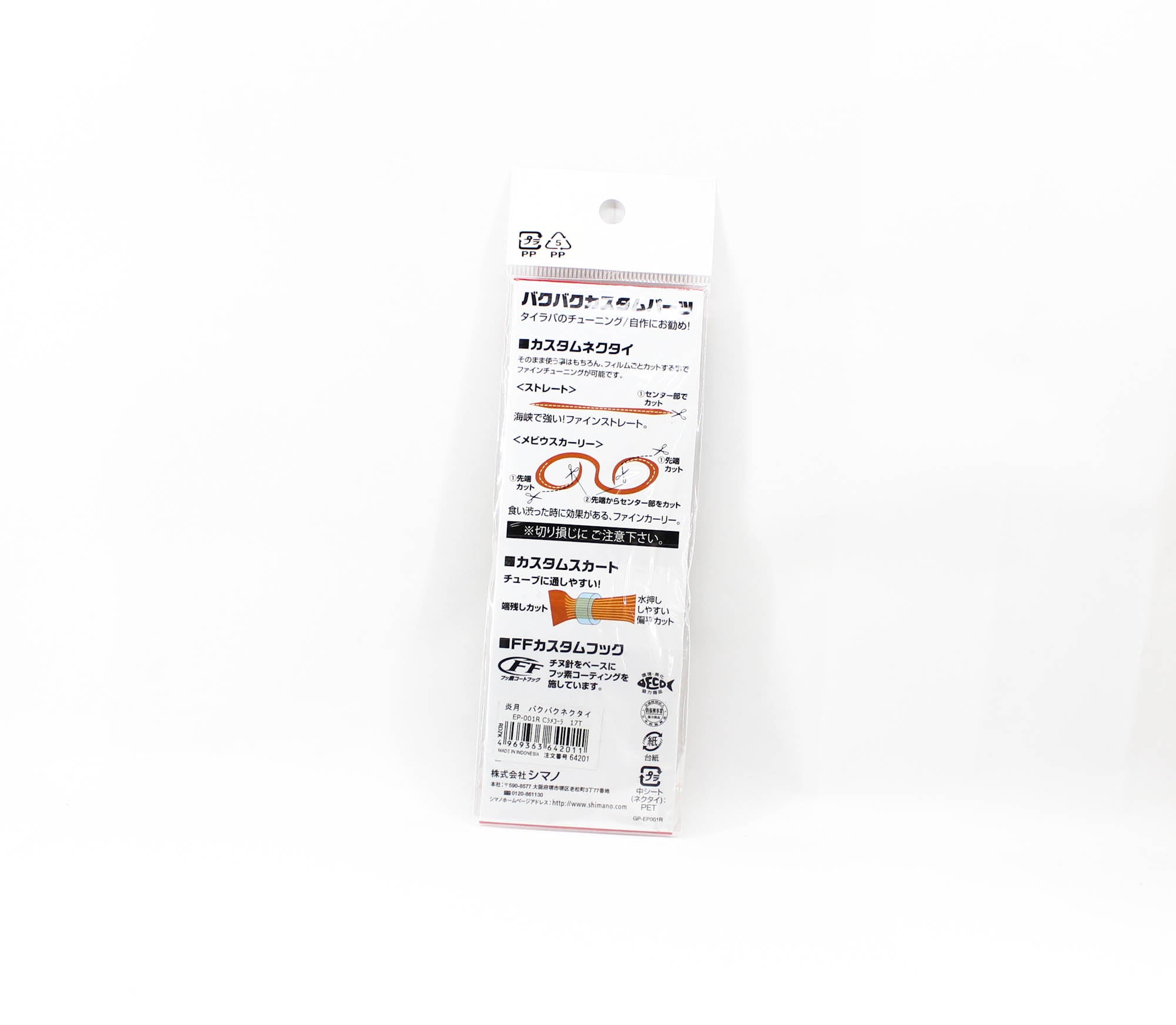 Shimano EP-001R Engetsu Neck Tie 17T (2011)