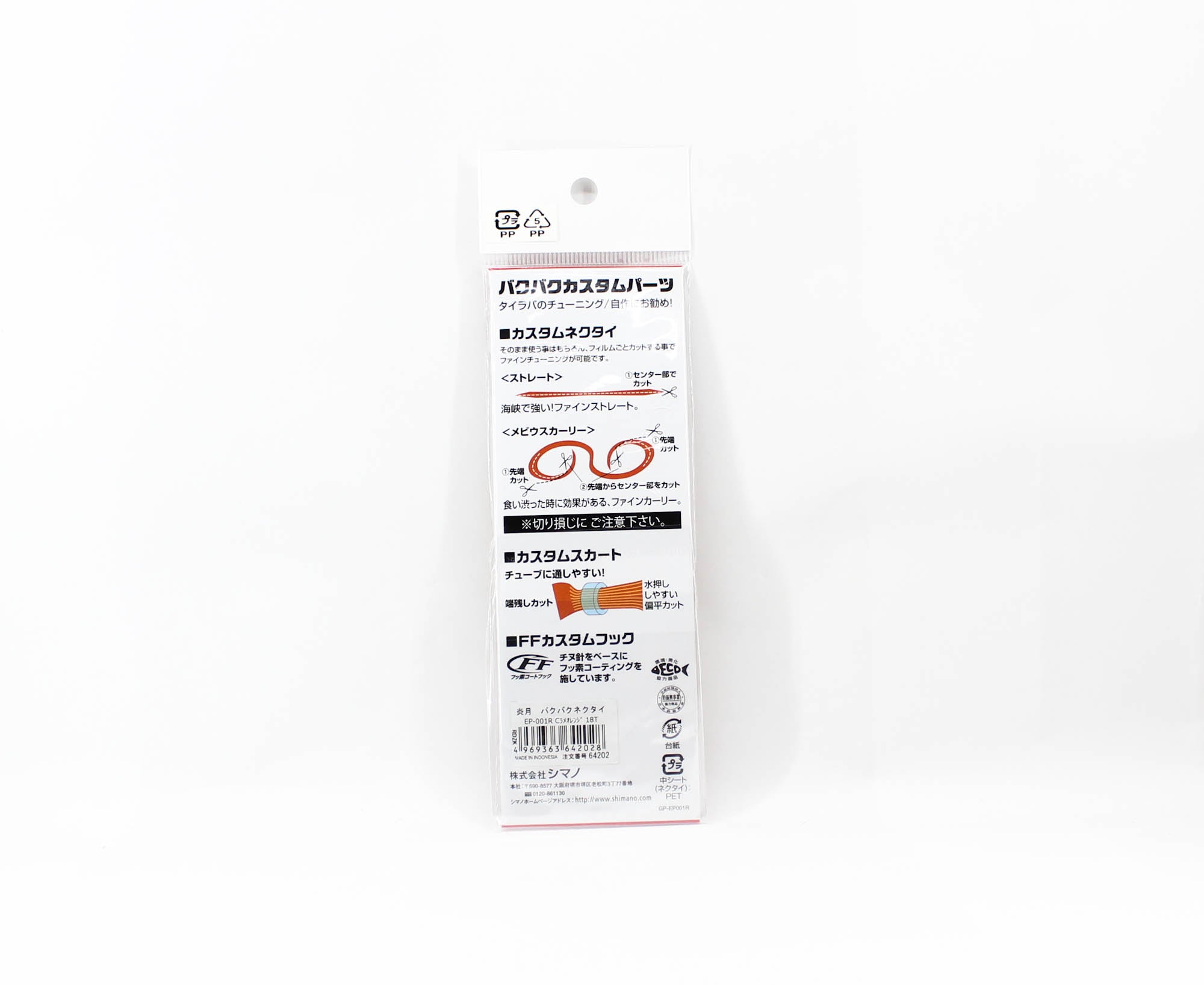 Shimano EP-001R Engetsu Neck Tie 18T (2028)