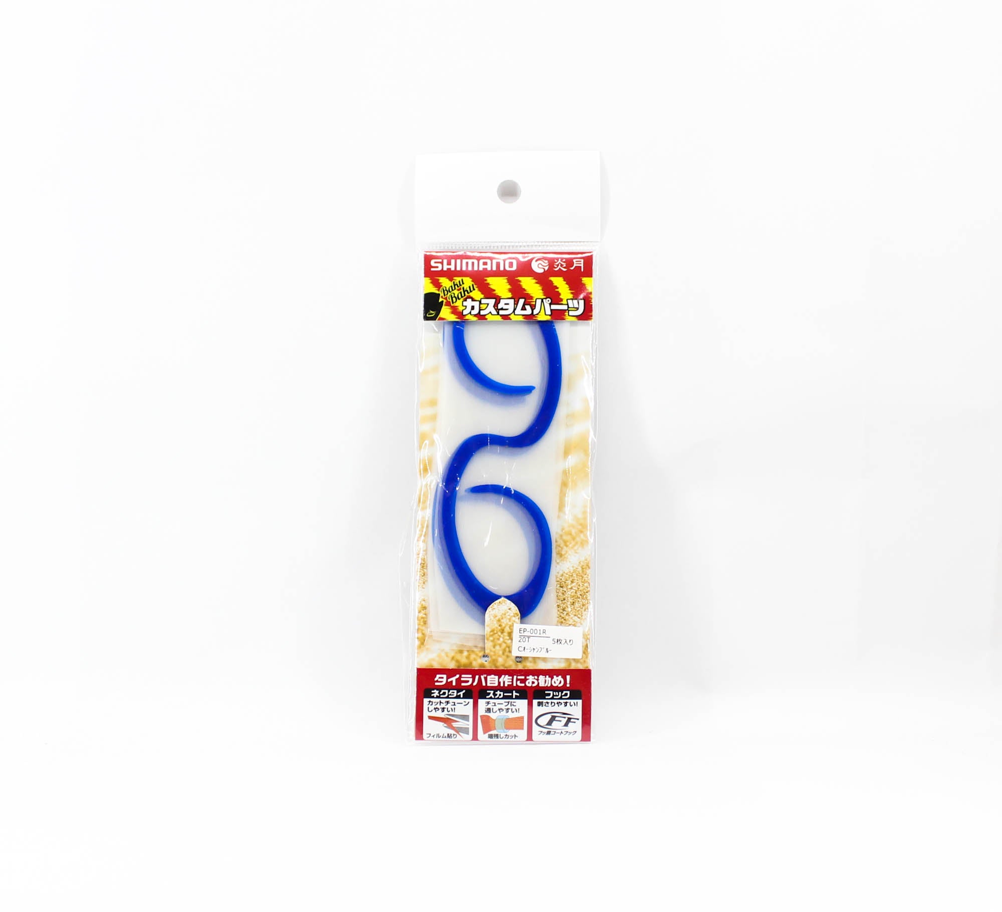 Shimano EP-001R Engetsu Neck Tie 20T (2042)