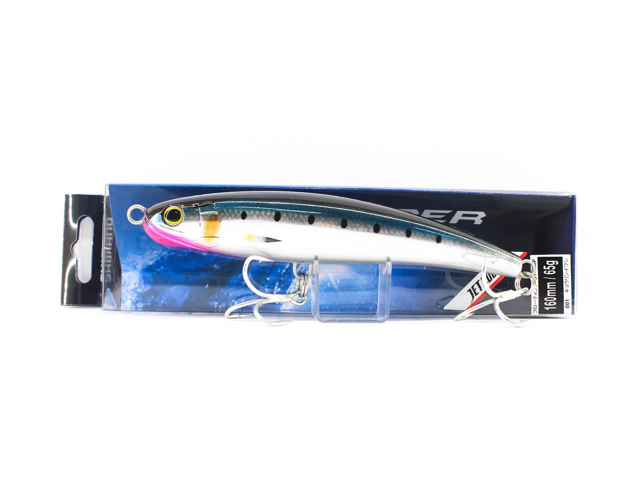 Lure Haven Singapore