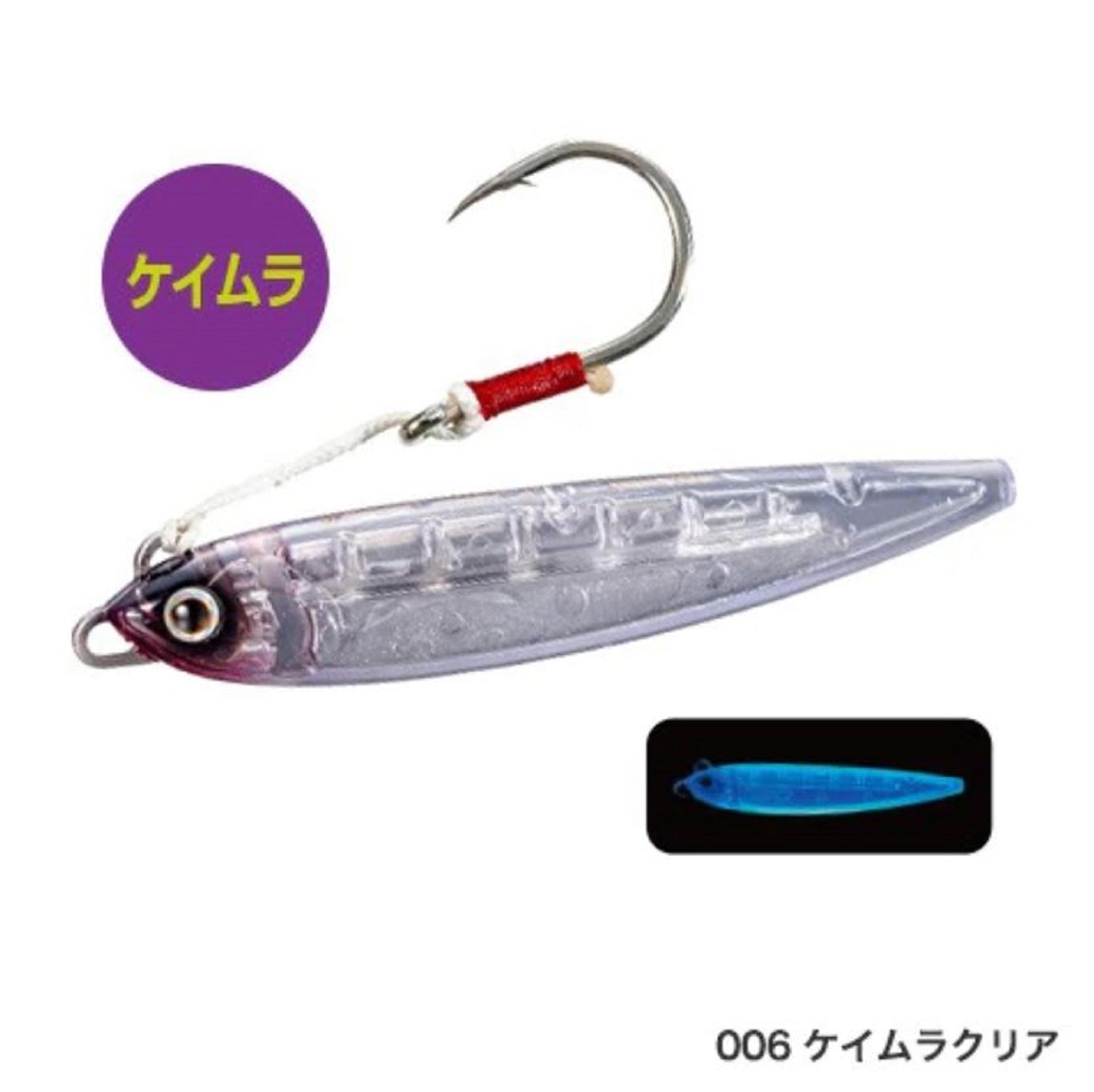 Lure Haven Singapore