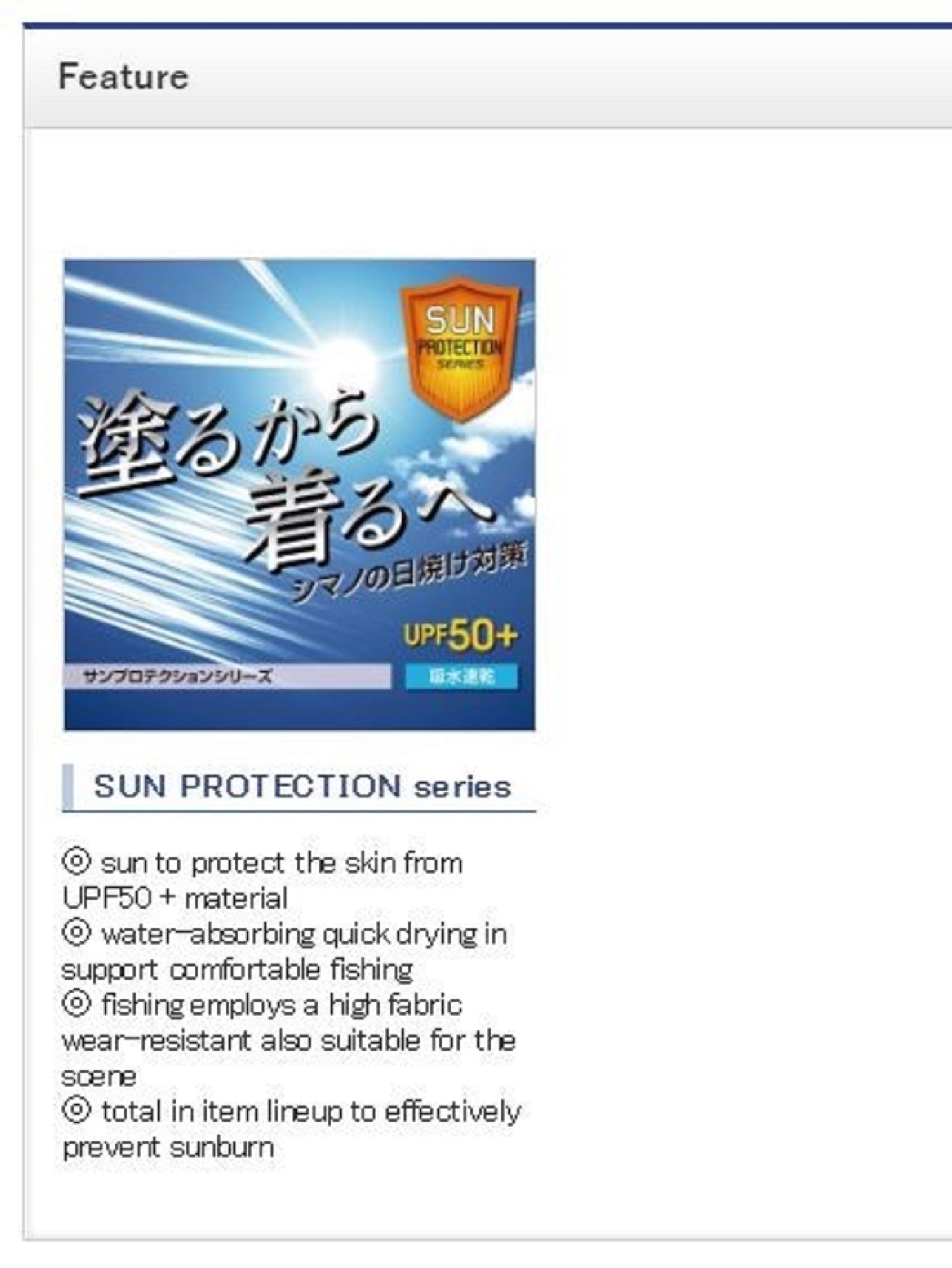 Shimano GL-047Q Arm Sleeves Hand Cover Fingerless Size XL Camou 669810