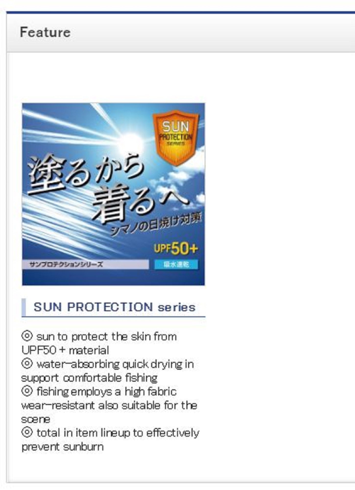 Shimano GL-048Q Gloves UPF 50 5 Fingerless Green Camou Size L 669865