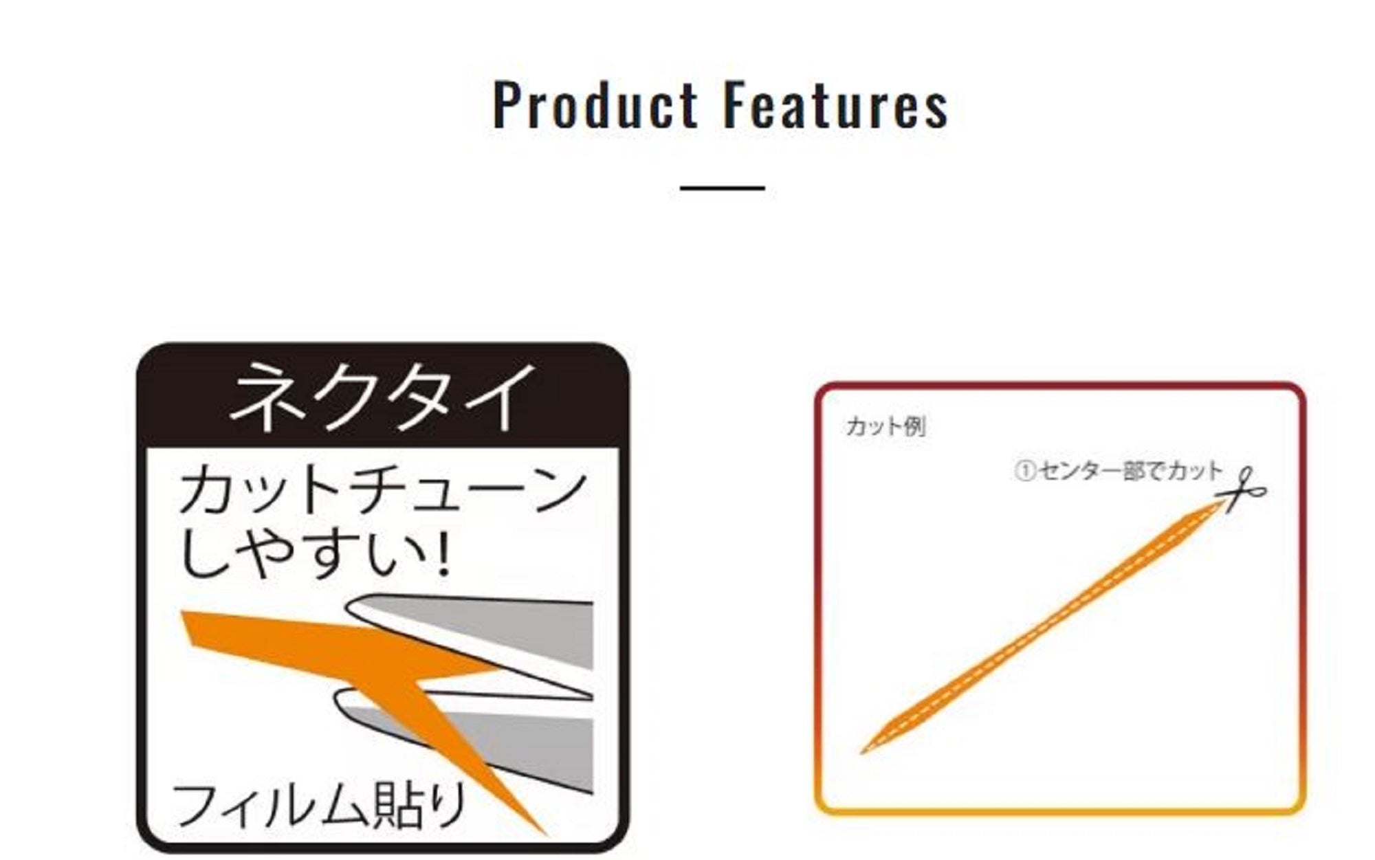 Shimano ED-R01T Engetsu Neck Tie 001 (0372)