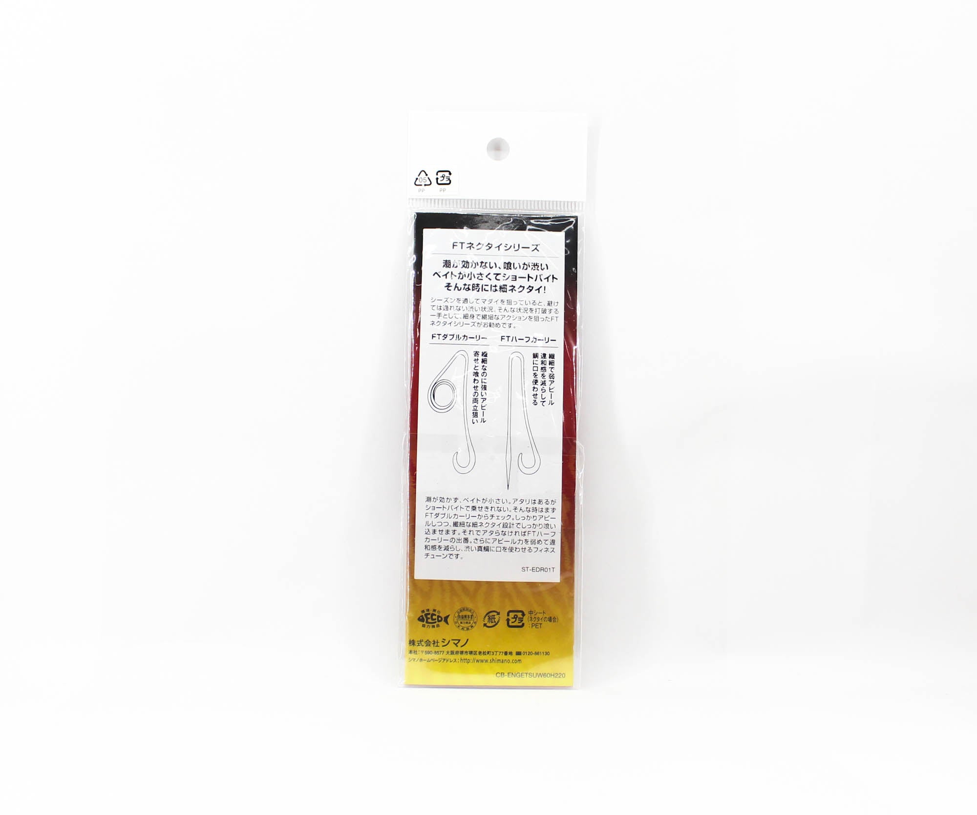 Shimano ED-R01T Engetsu Neck Tie 002 (0389)