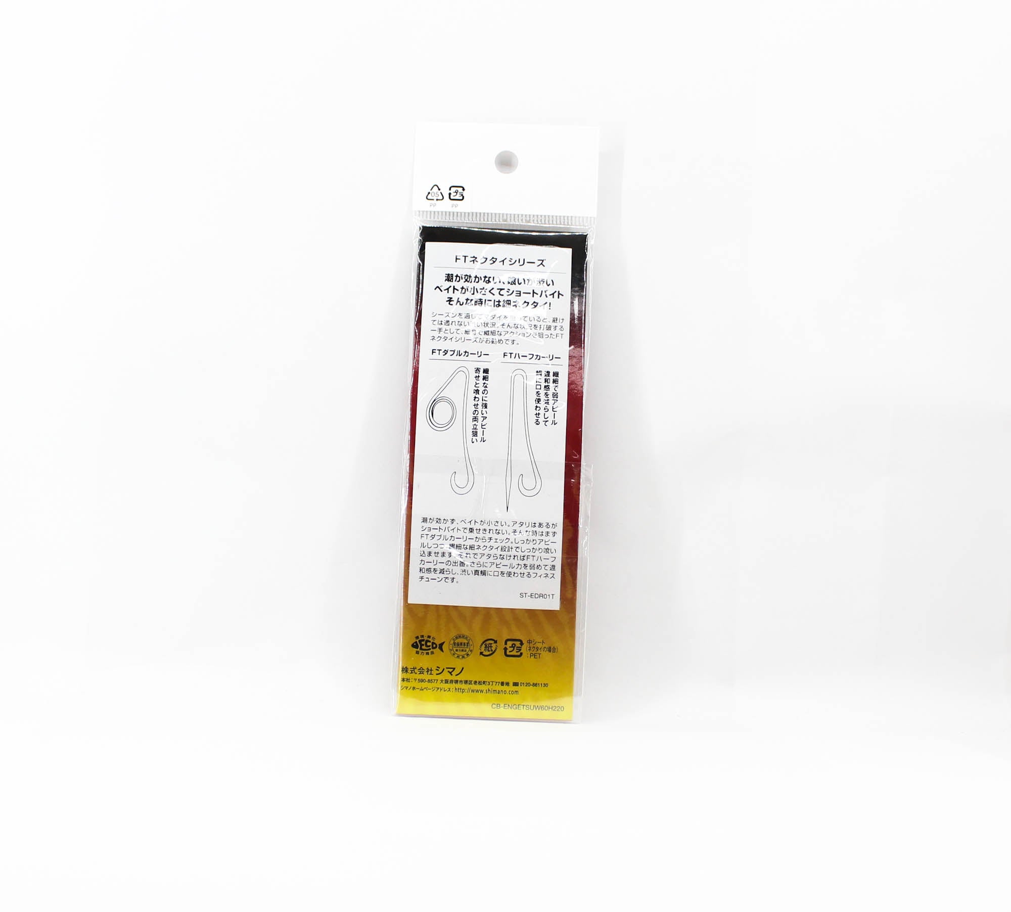 Shimano ED-R01T Engetsu Neck Tie 004 (0402)