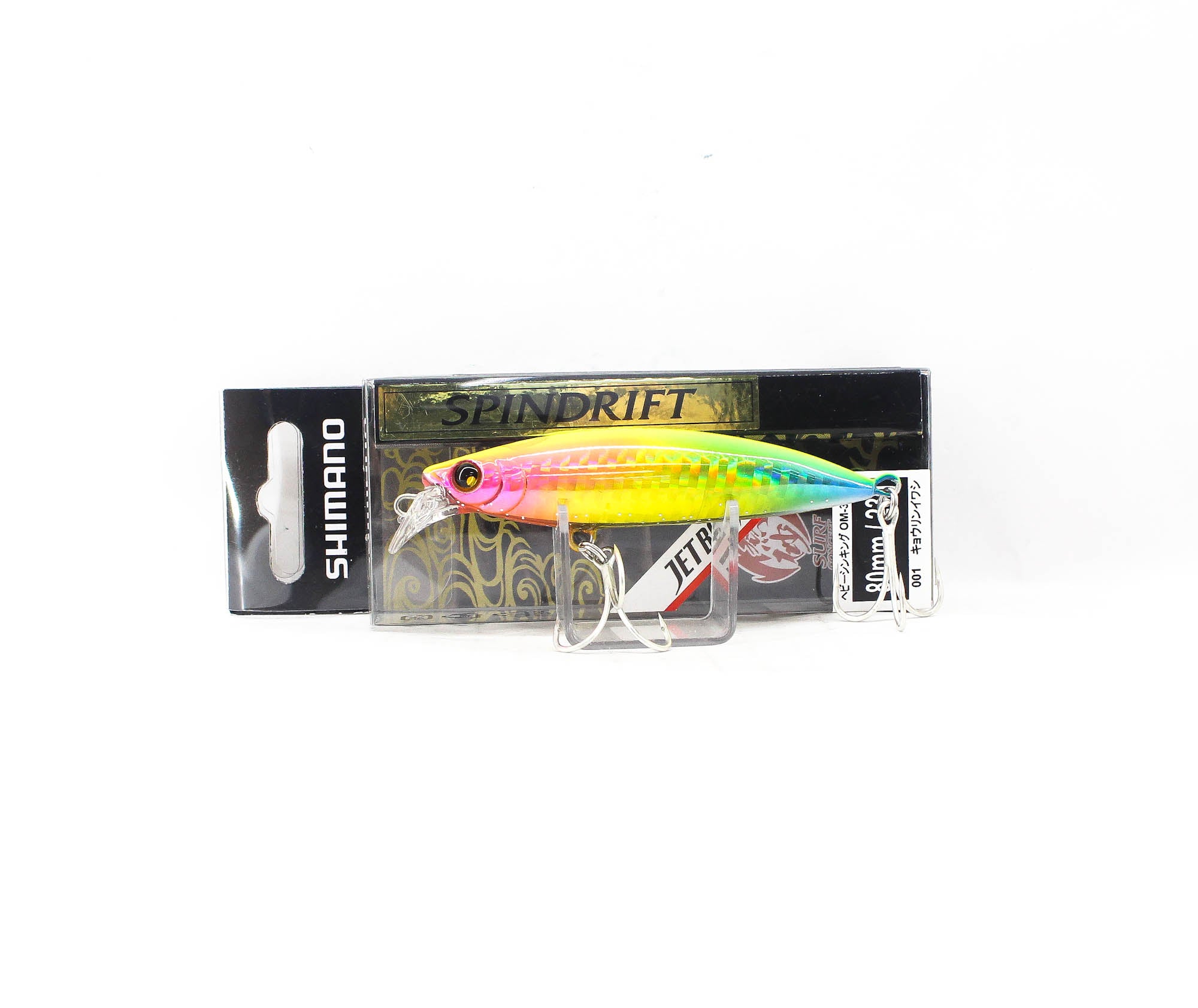 Lure Haven Singapore