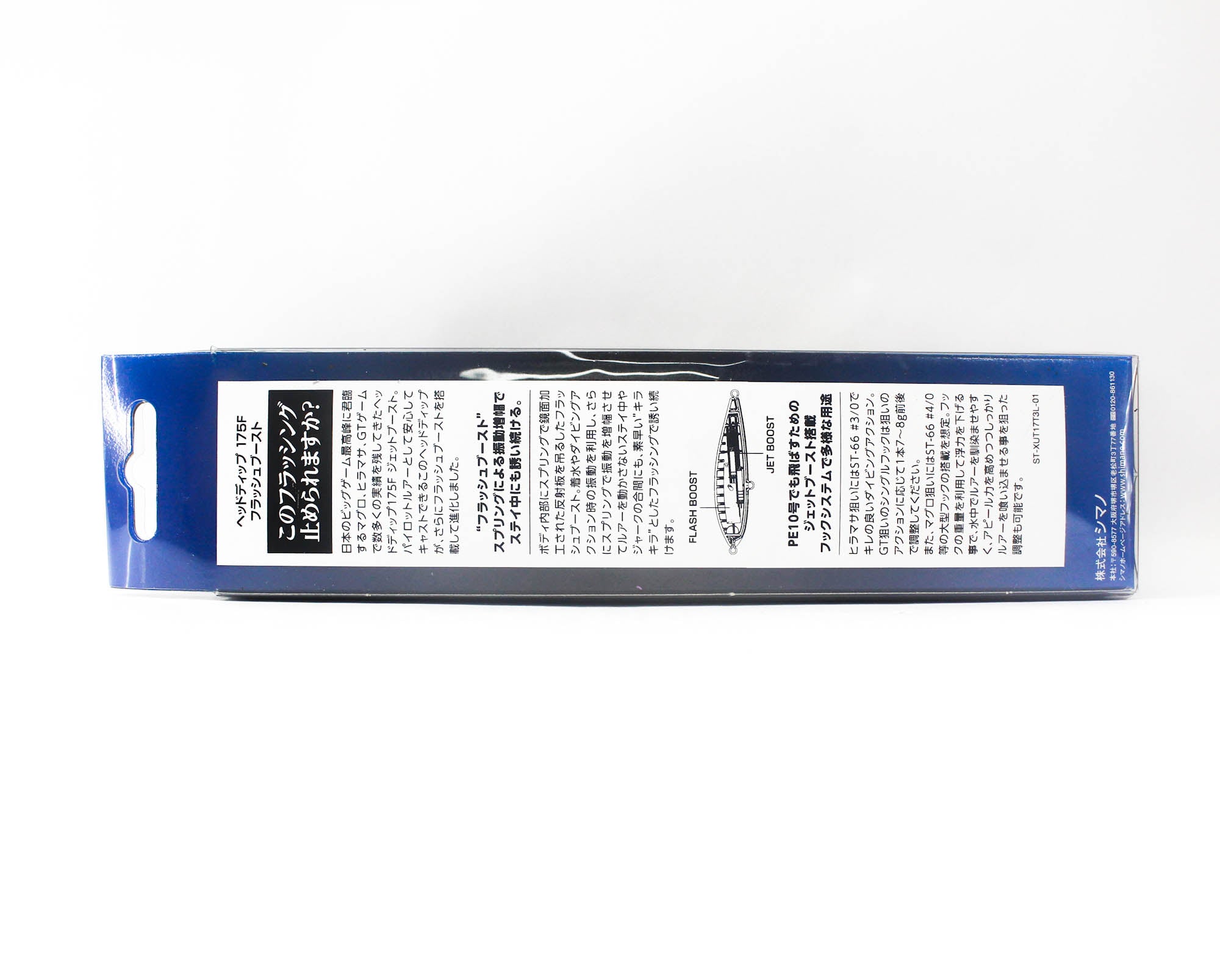 Sale Shimano XU-T17T Ocea Head Dip 175F FB Pencil Floating Lure 006 (0876)