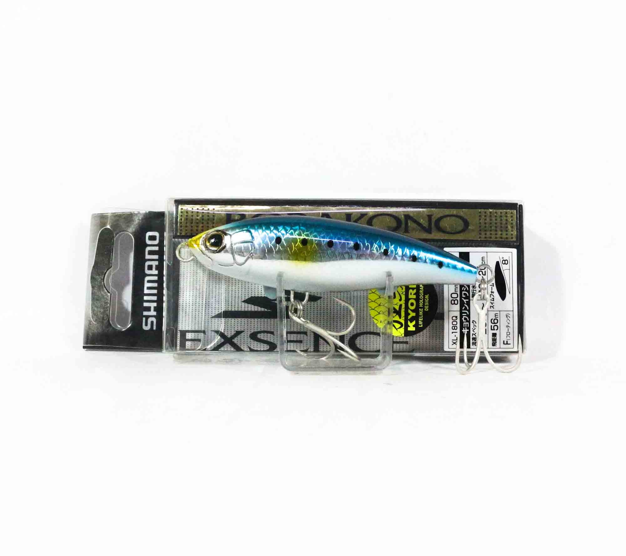 Shimano XL-180Q Borakono 80F X-ARC Floating Lure 001 696342