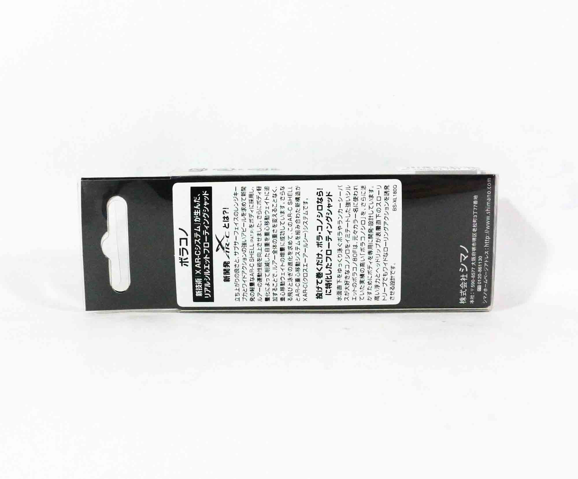 Shimano XL-180Q Borakono 80F X-ARC Floating Lure 001 696342