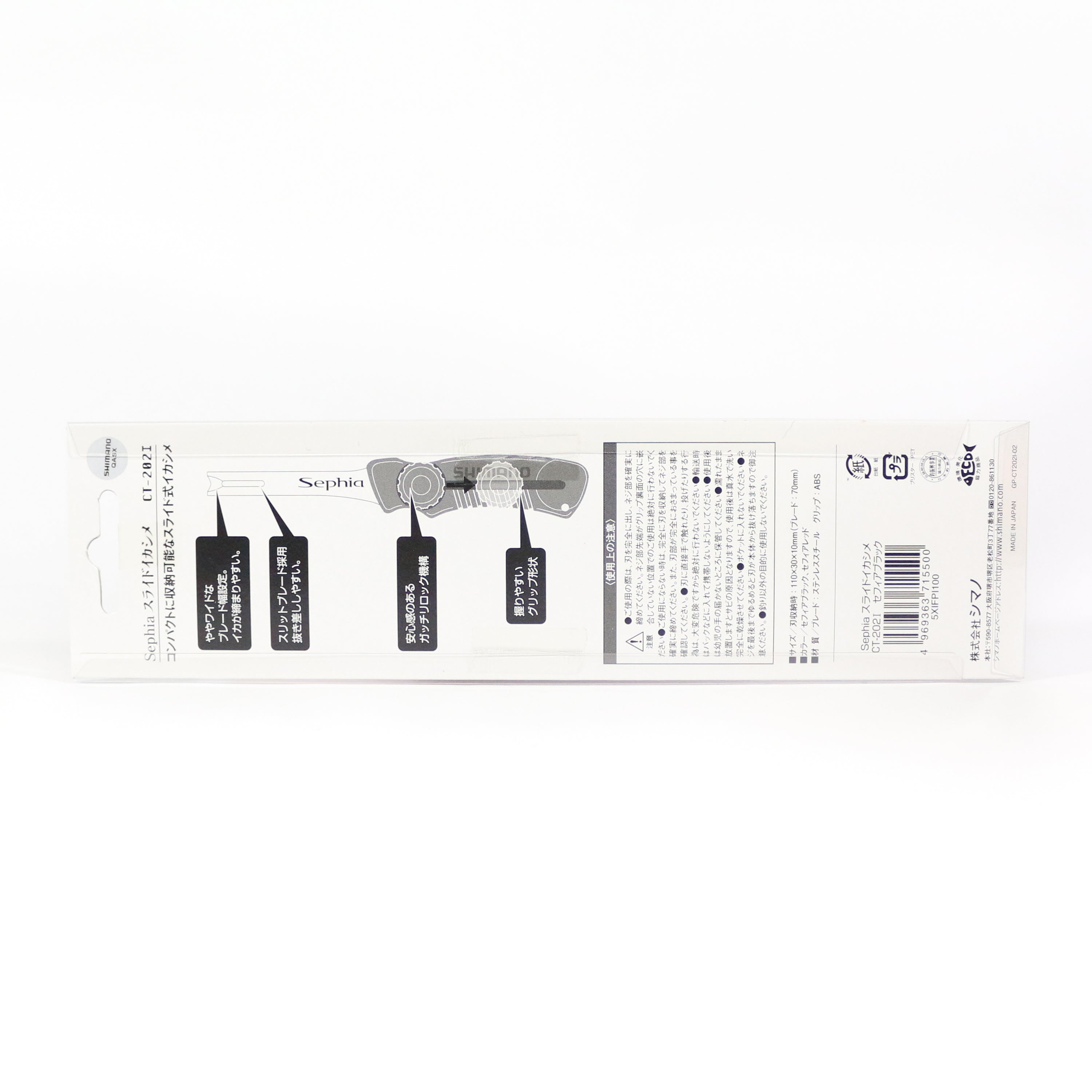 Shimano CT-202I Sephia Squid Spike Retractable 110 x 30 x 10 mm Red 715500