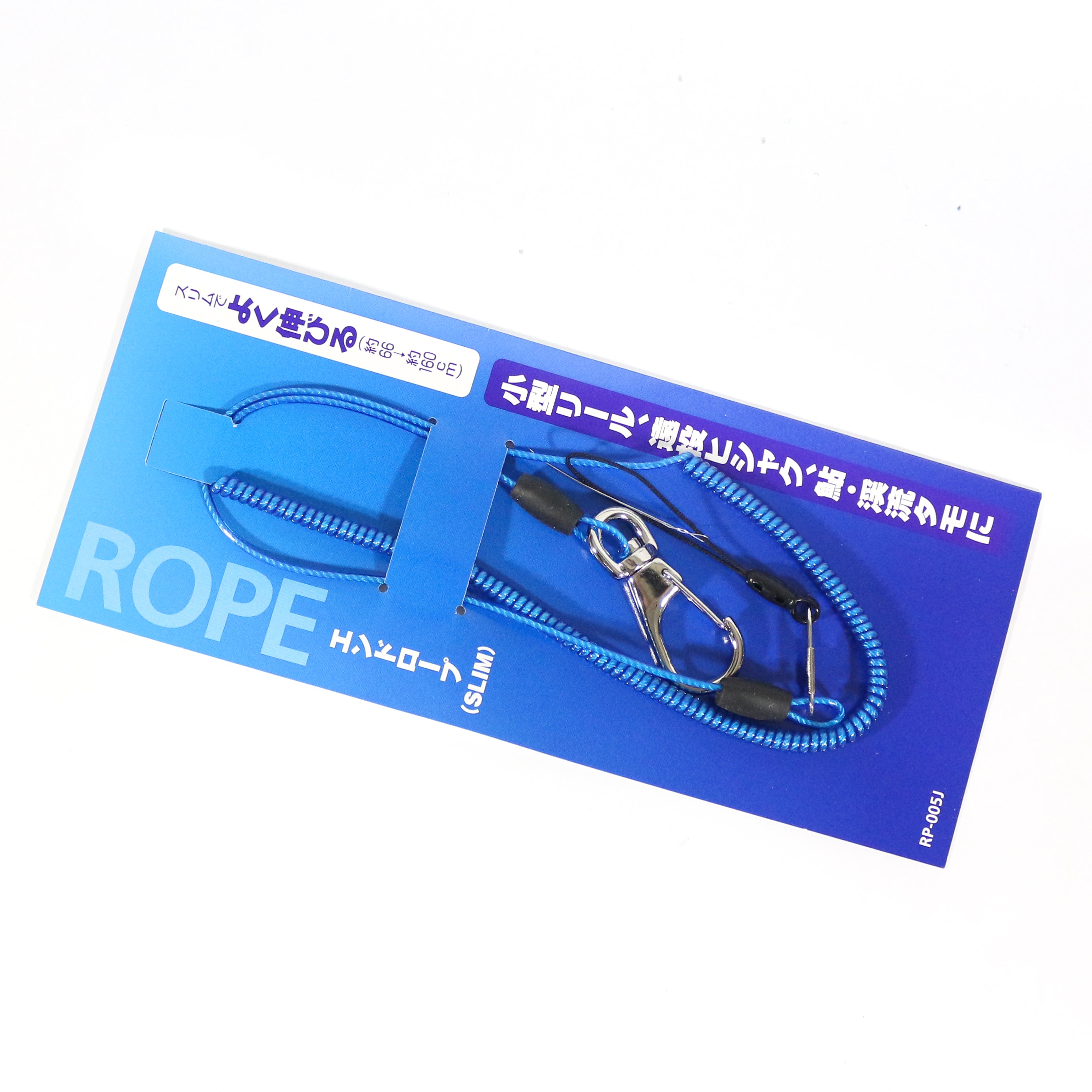Shimano RP-005J Safety Wire Lanyard Slim with Clips 66-160 cm Blue 741684