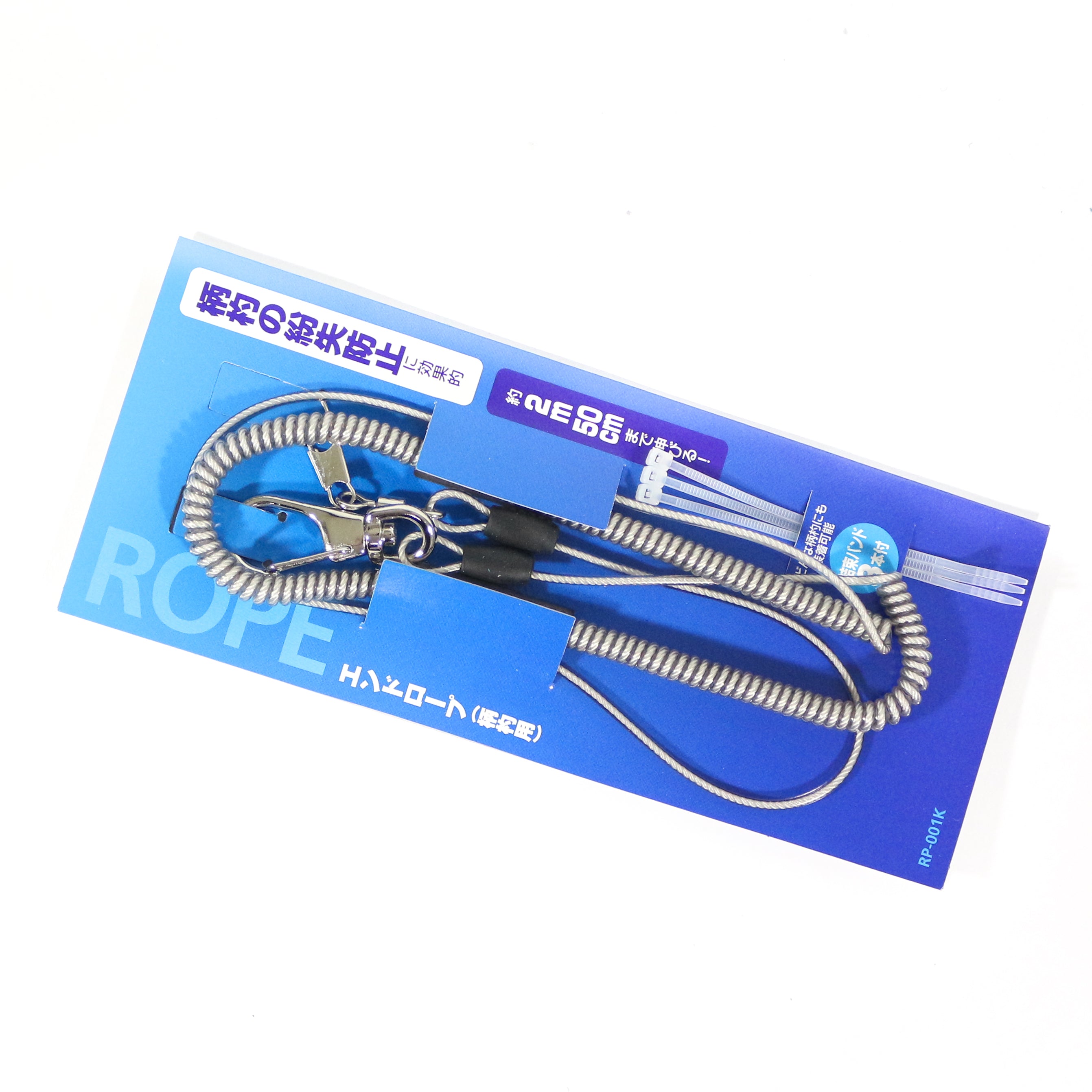 Shimano RP-001K Safety Wire Lanyard with Clips 90cm Gray 745316