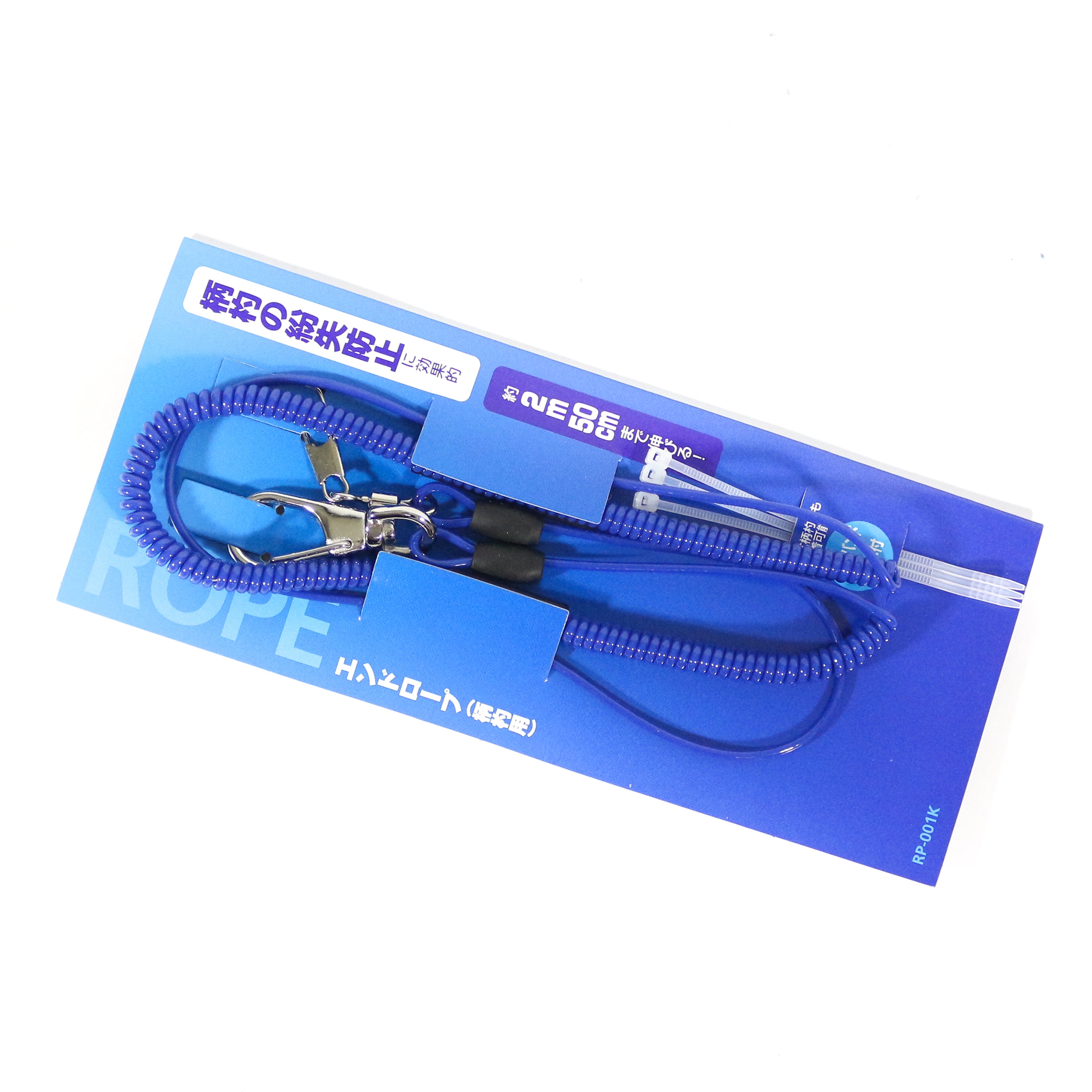 Shimano RP-001K Safety Wire Lanyard with Clips 90cm Blue 745323