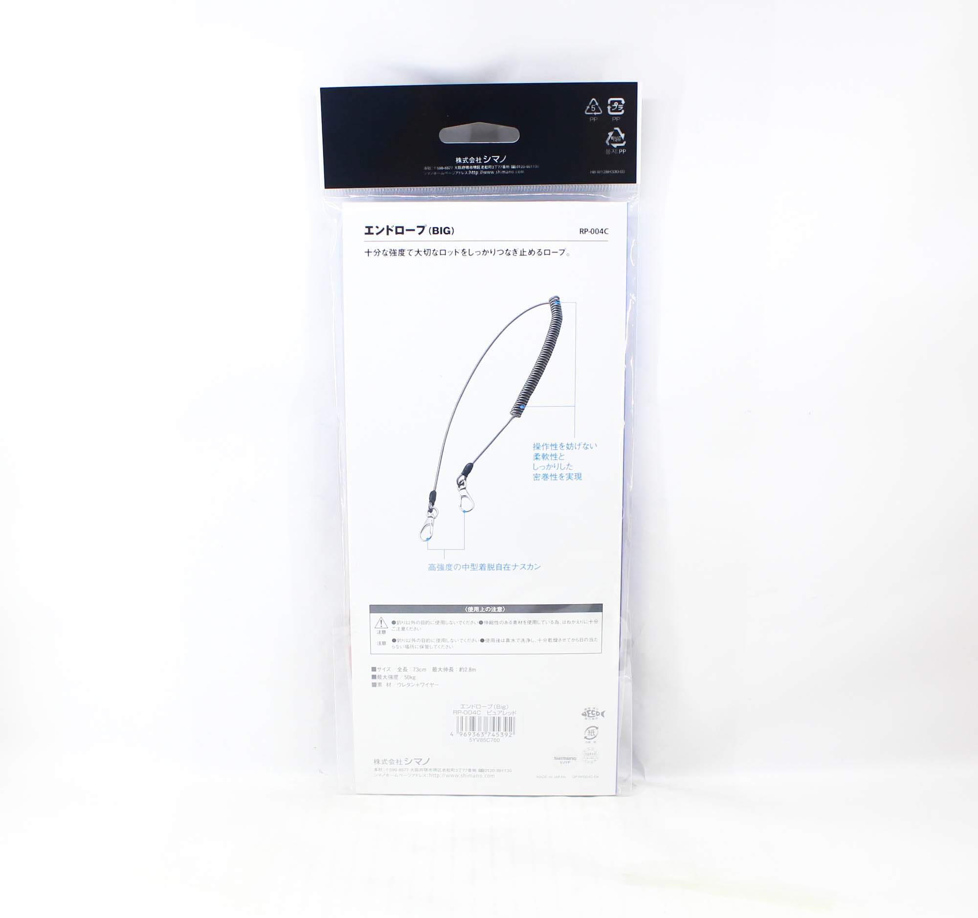 Shimano RP-004C Safety Wire Lanyard with Carabiner 50 kg Test Red 745392
