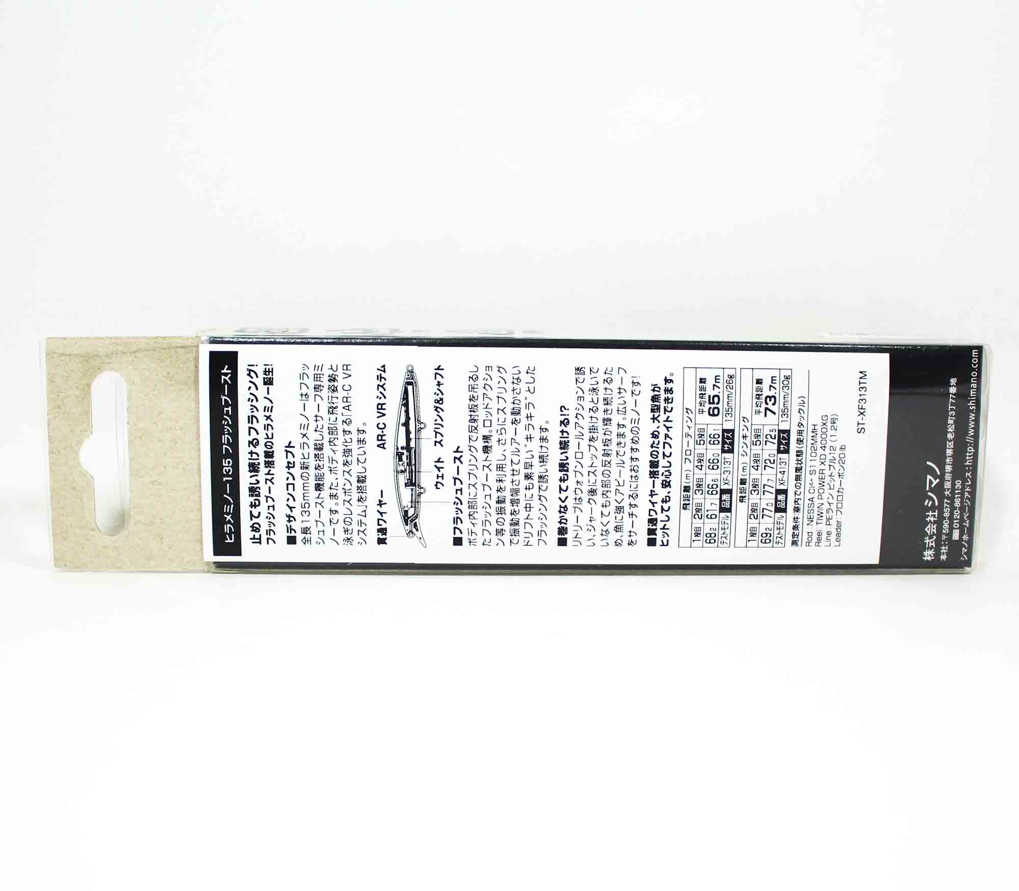 Shimano XF-413T Hirame Minnow 135S Sinking Lure 001 801166
