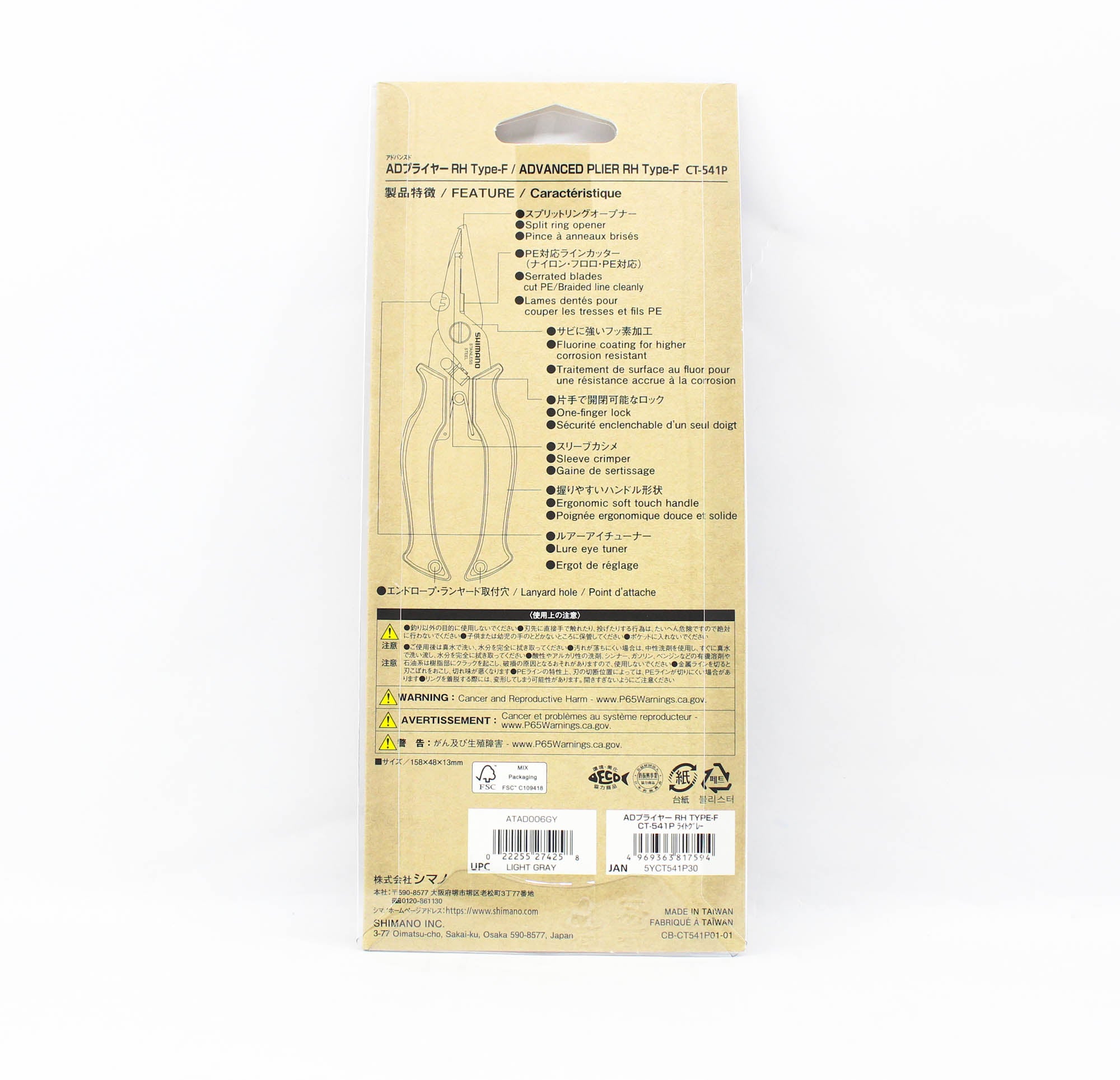 Shimano CT-541P Fishing Plier Split Ring Gray 817594