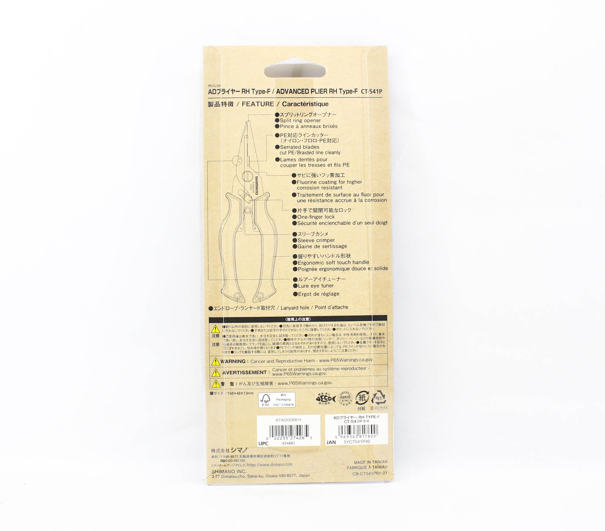 Shimano CT-541P Fishing Plier Split Ring Khaki 817600