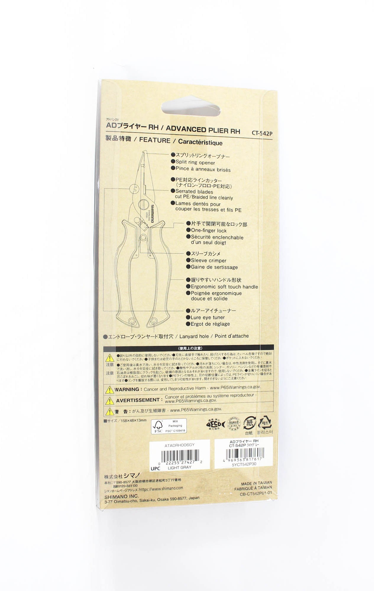 Shimano CT-542P Split Ring Pliers #1-5 158 x 48 x 13 mm Gray (7617)