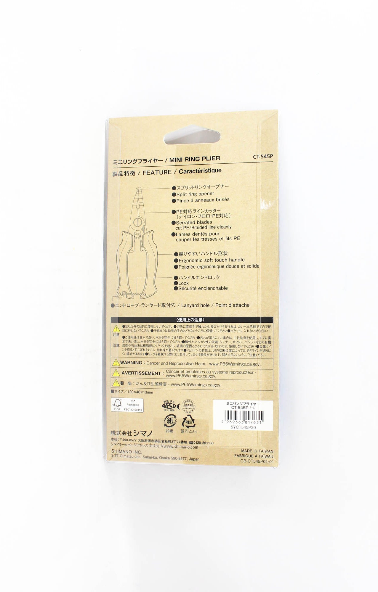 Shimano CT-545P Split Ring Pliers Light Game #00-3 120x46x13mm Green (7631)