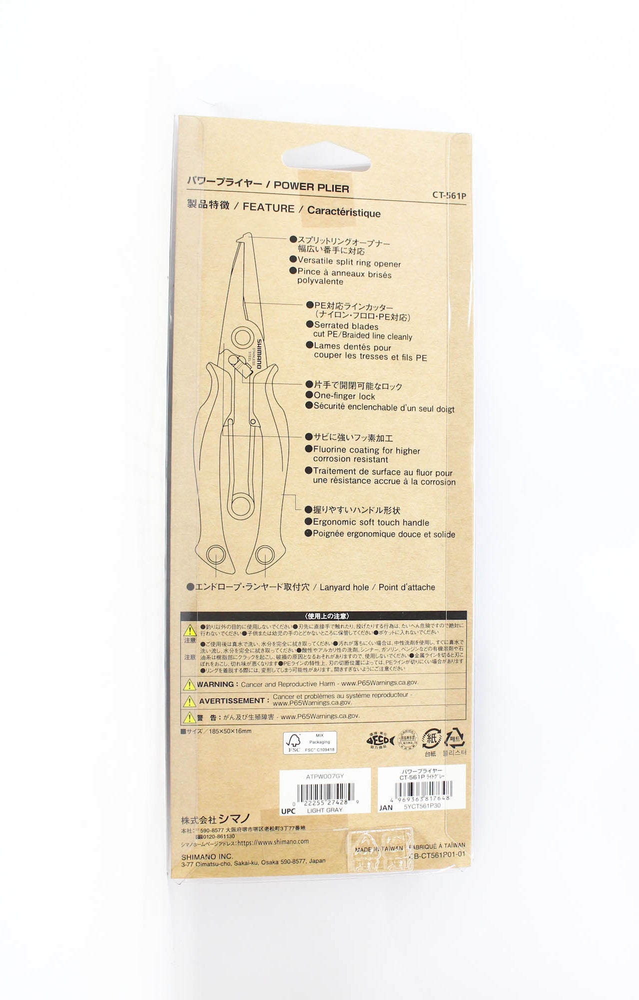 Shimano CT-561P Split Ring Pliers Offshore Straight 185x50x16 mm Gry 817648