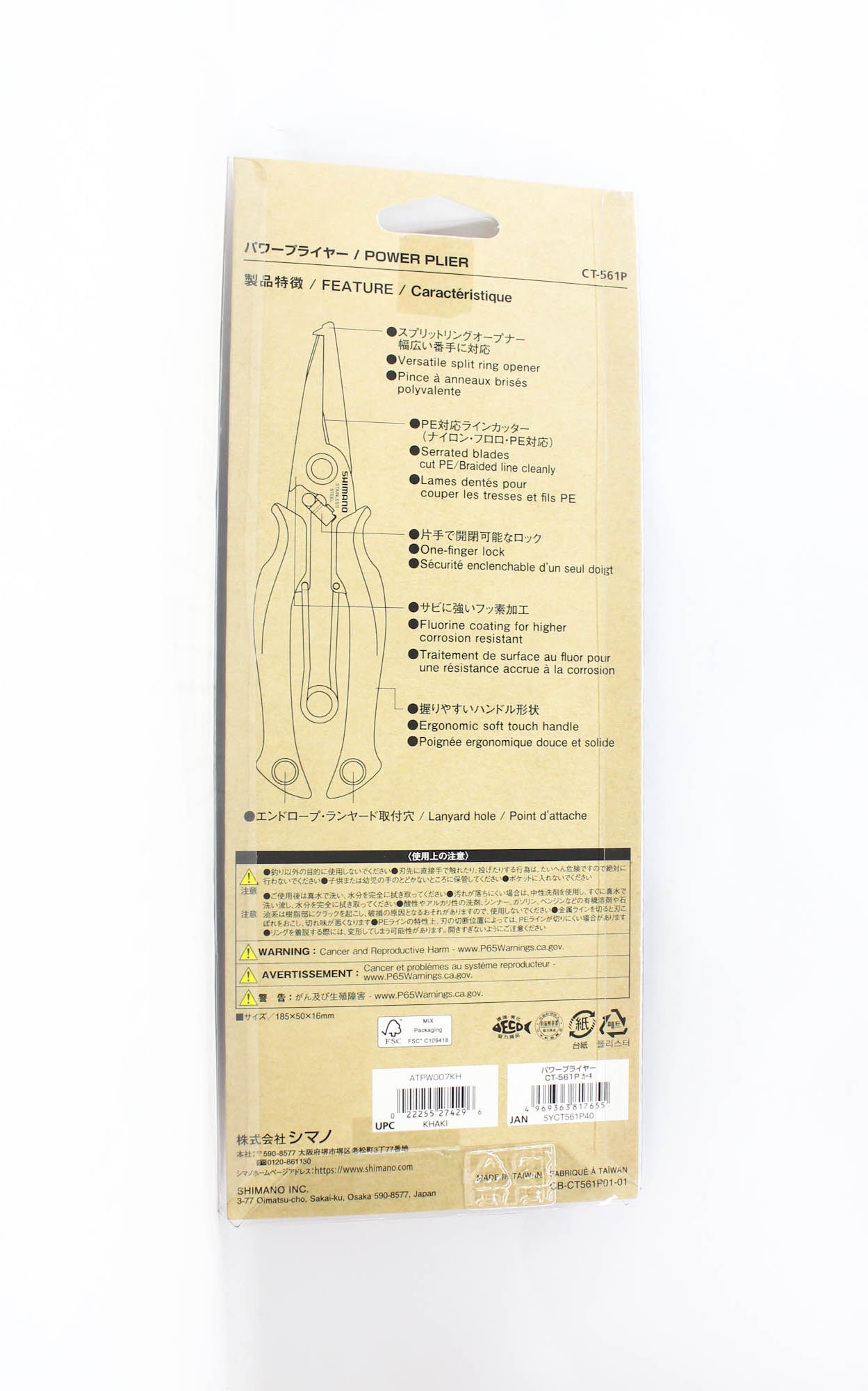 Shimano CT-561P Split Ring Pliers Offshore Straight 185x50x16 mm Kki 817655