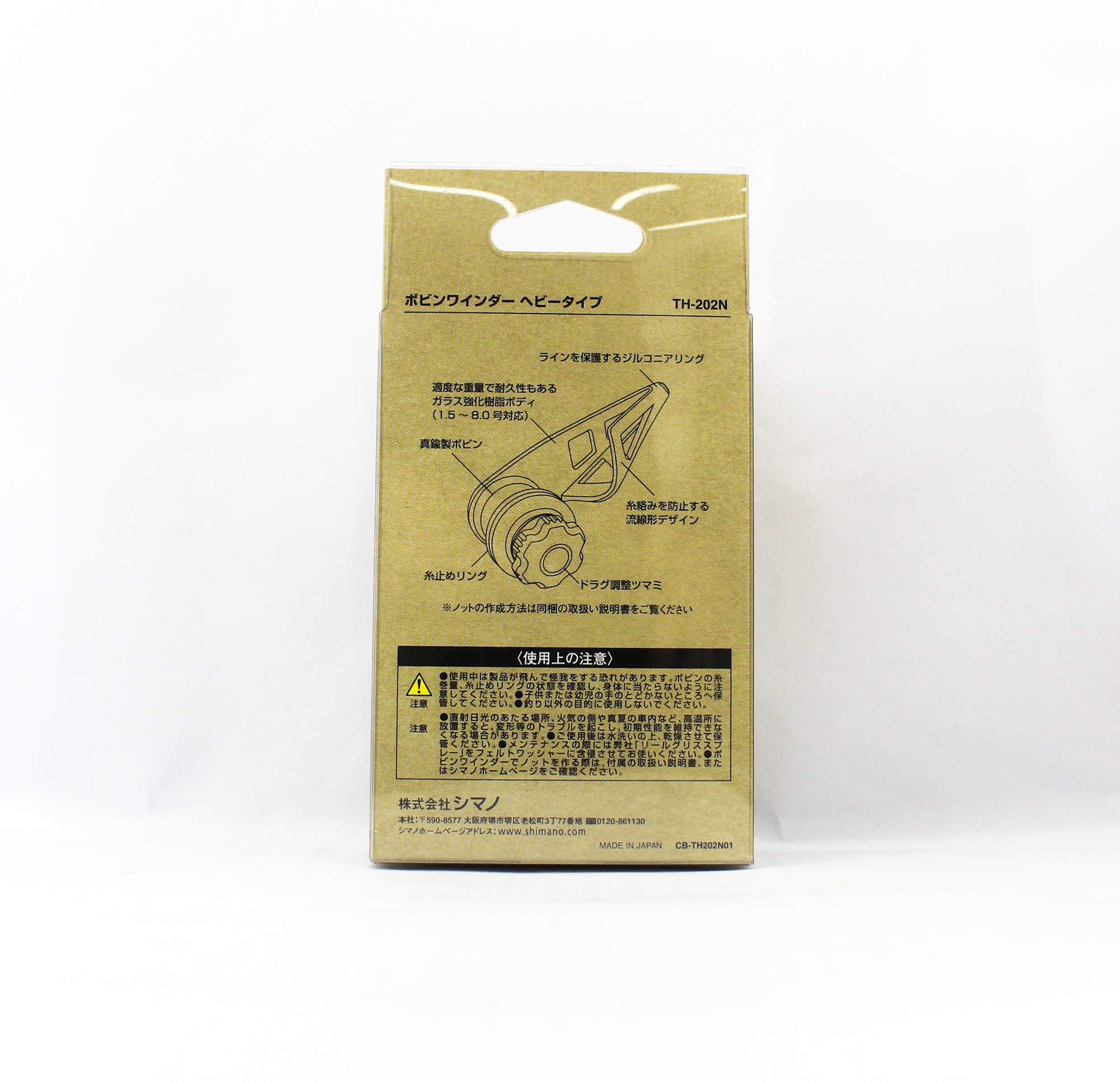 Shimano TH-202N Bobbin Knotter Knot Machine Heavy P.E 1.5-8 Gray (8866)