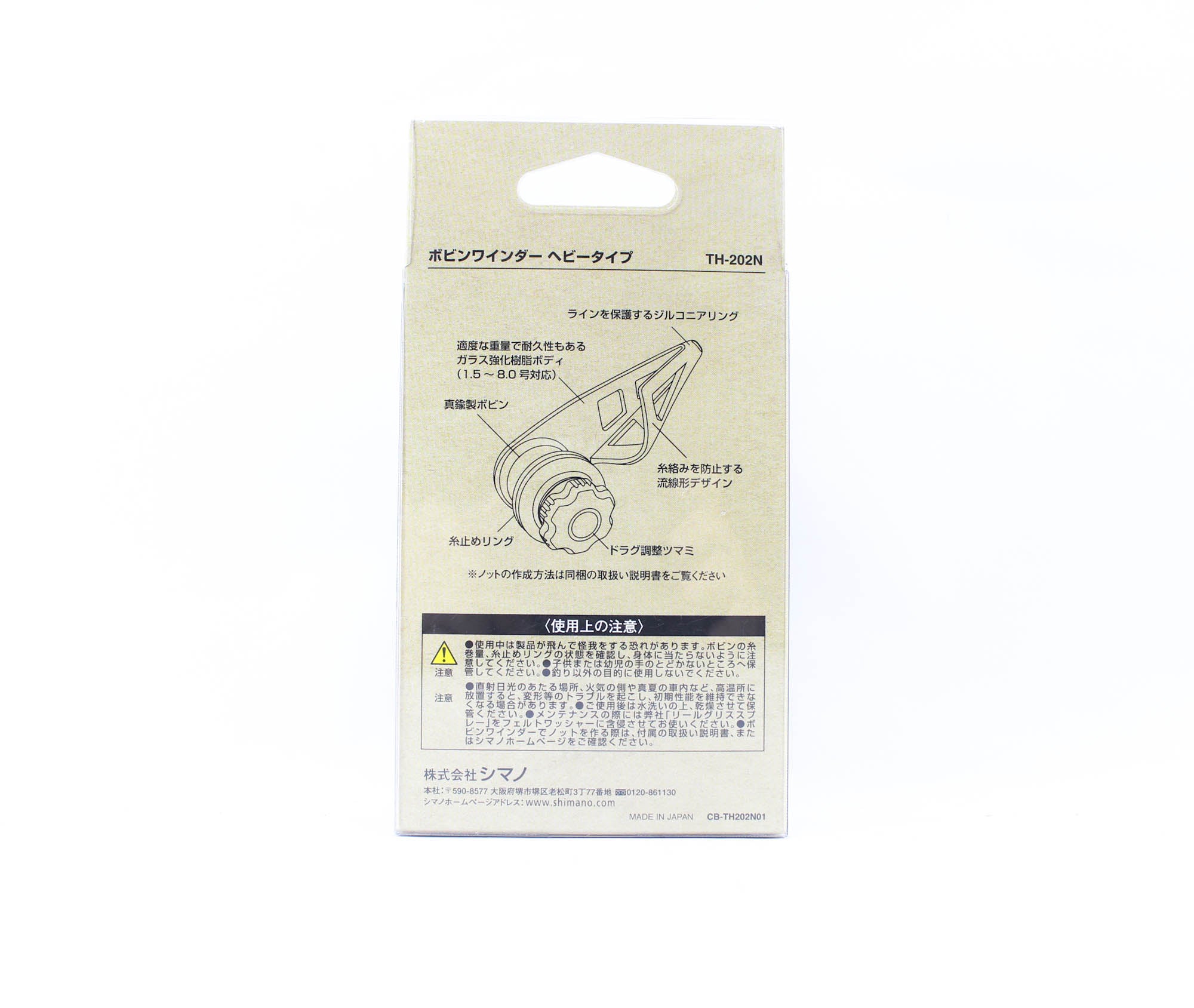 Shimano TH-202N Bobbin Knotter Knot Machine Heavy P.E 1.5-8 Gray 828866